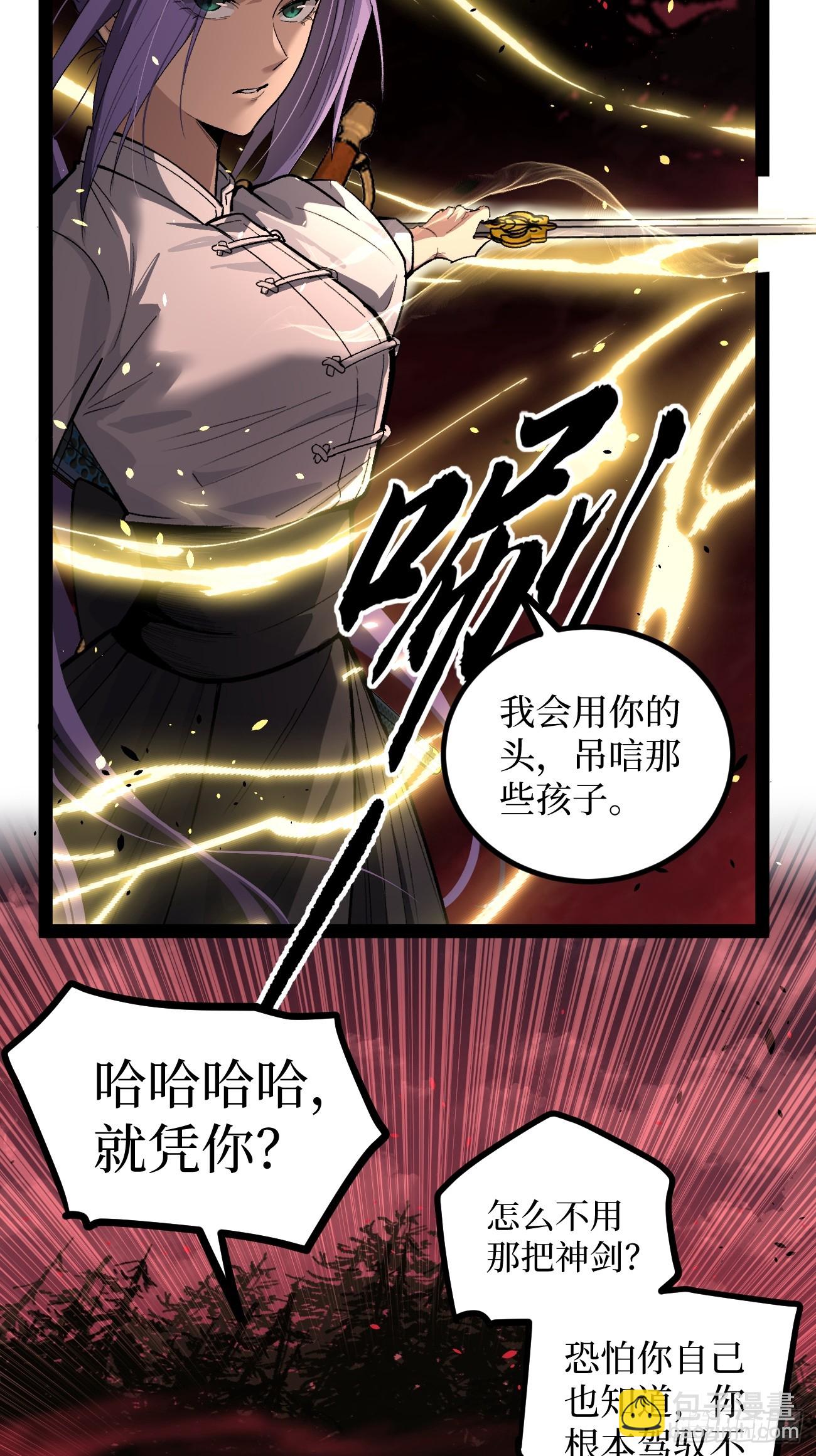 83 何西寺-第83话