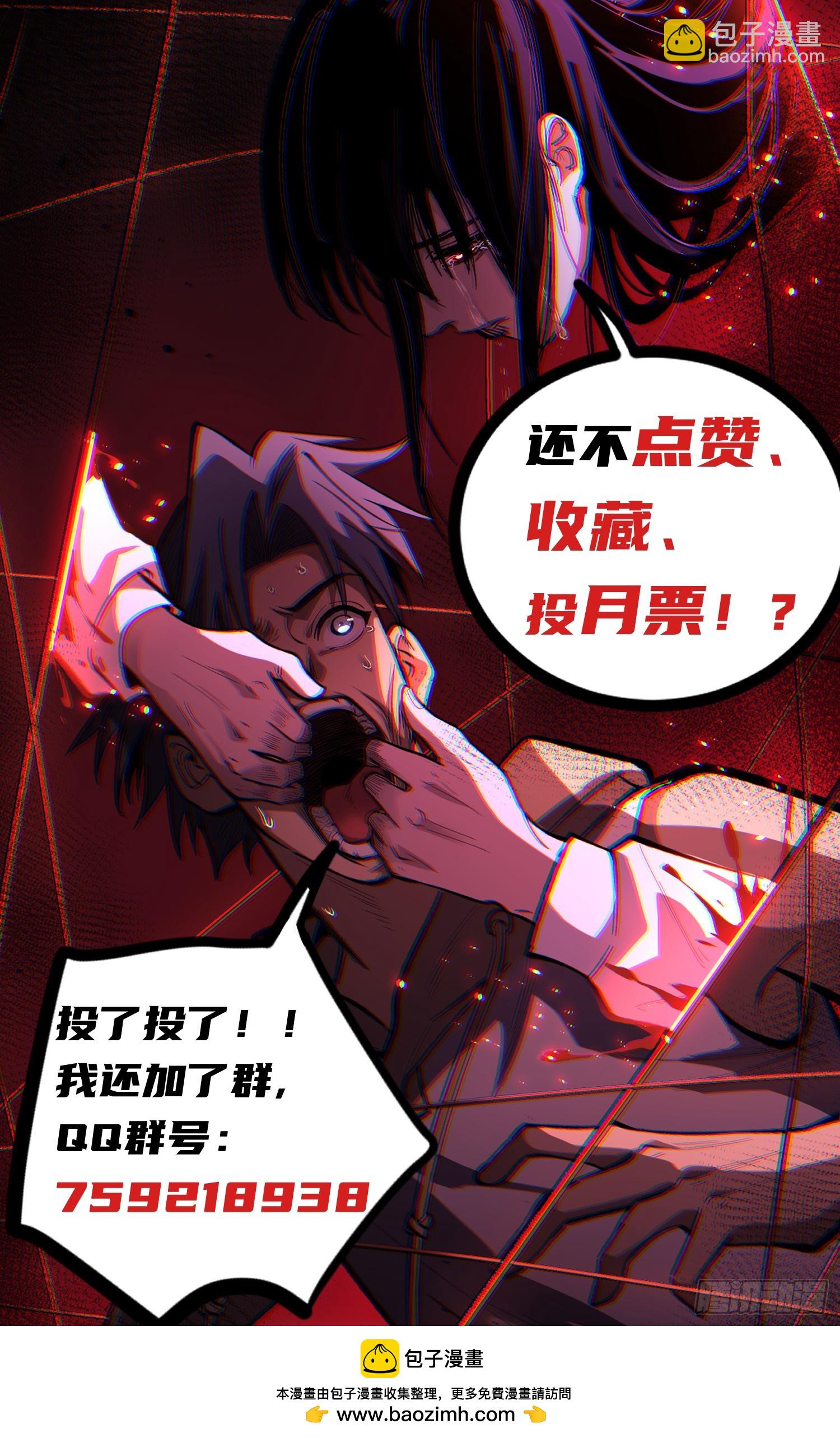 83 何西寺-第83话