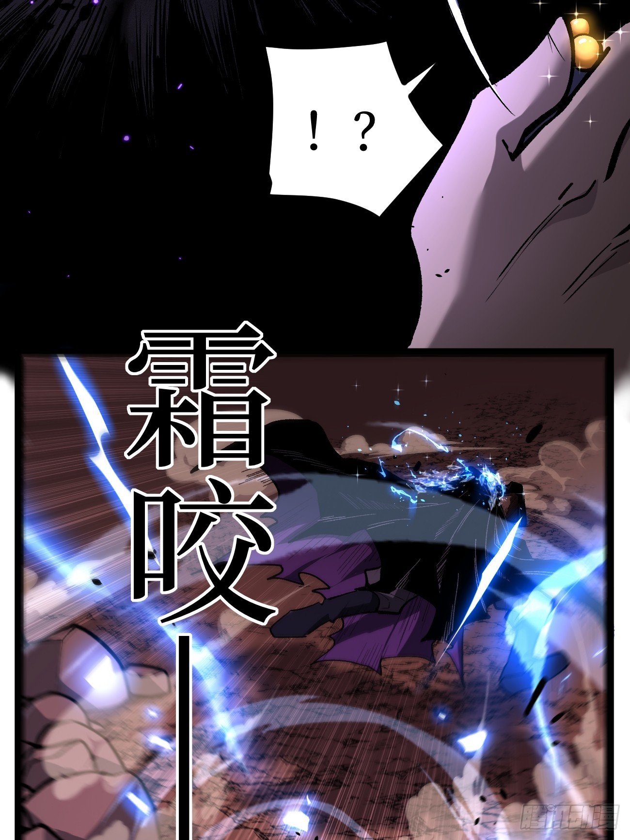 85 除恶-第85话