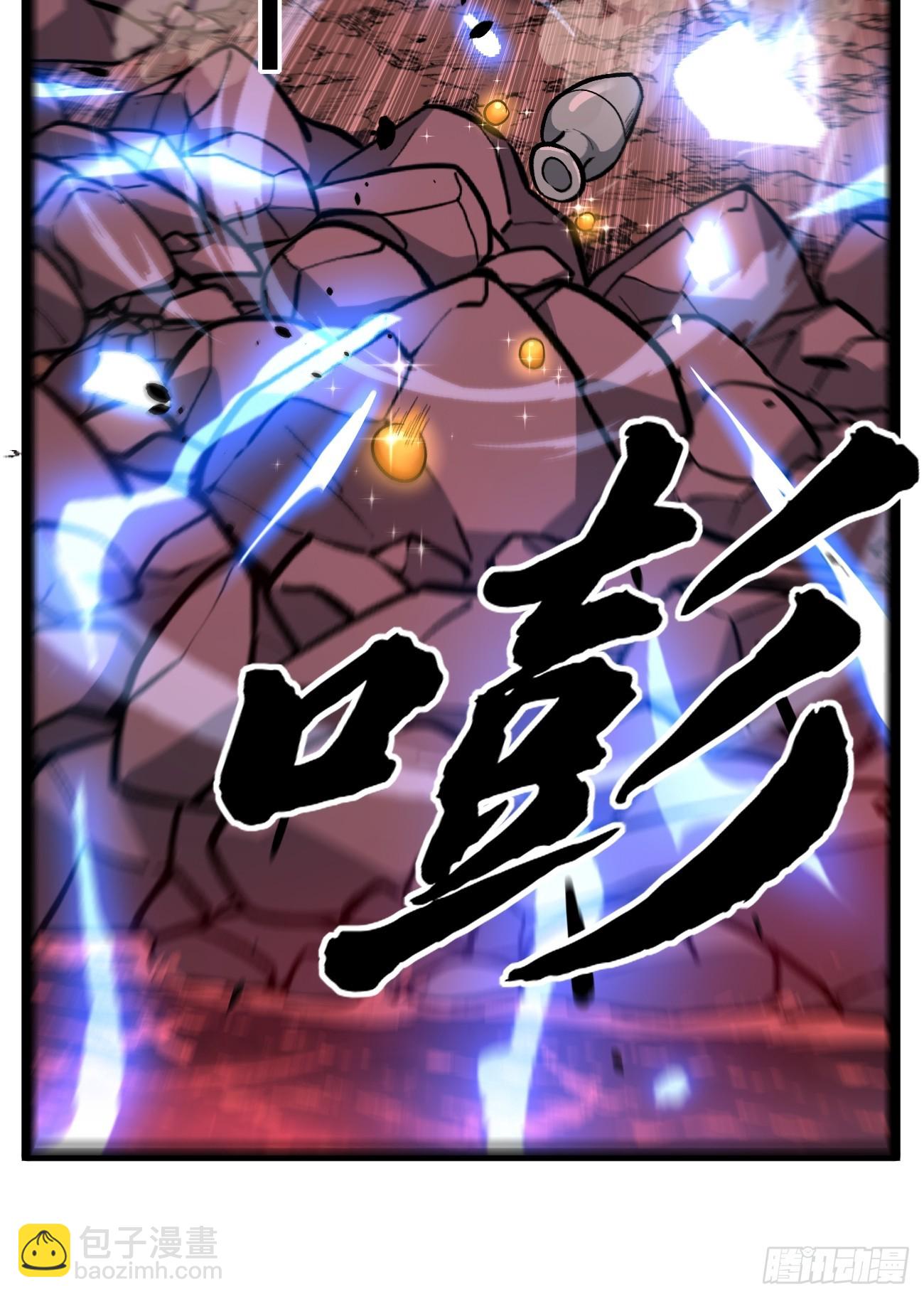85 除恶-第85话