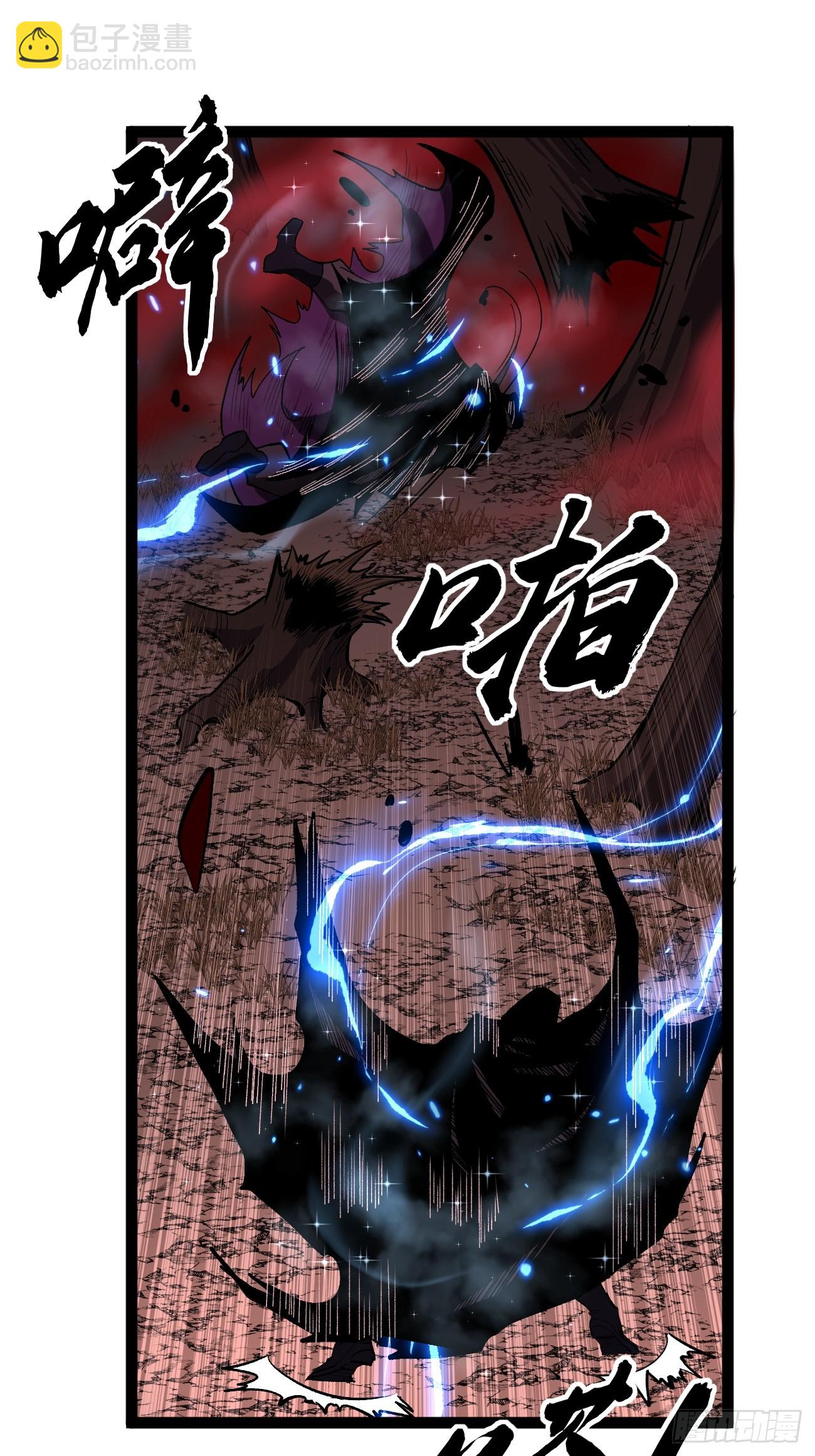 85 除恶-第85话
