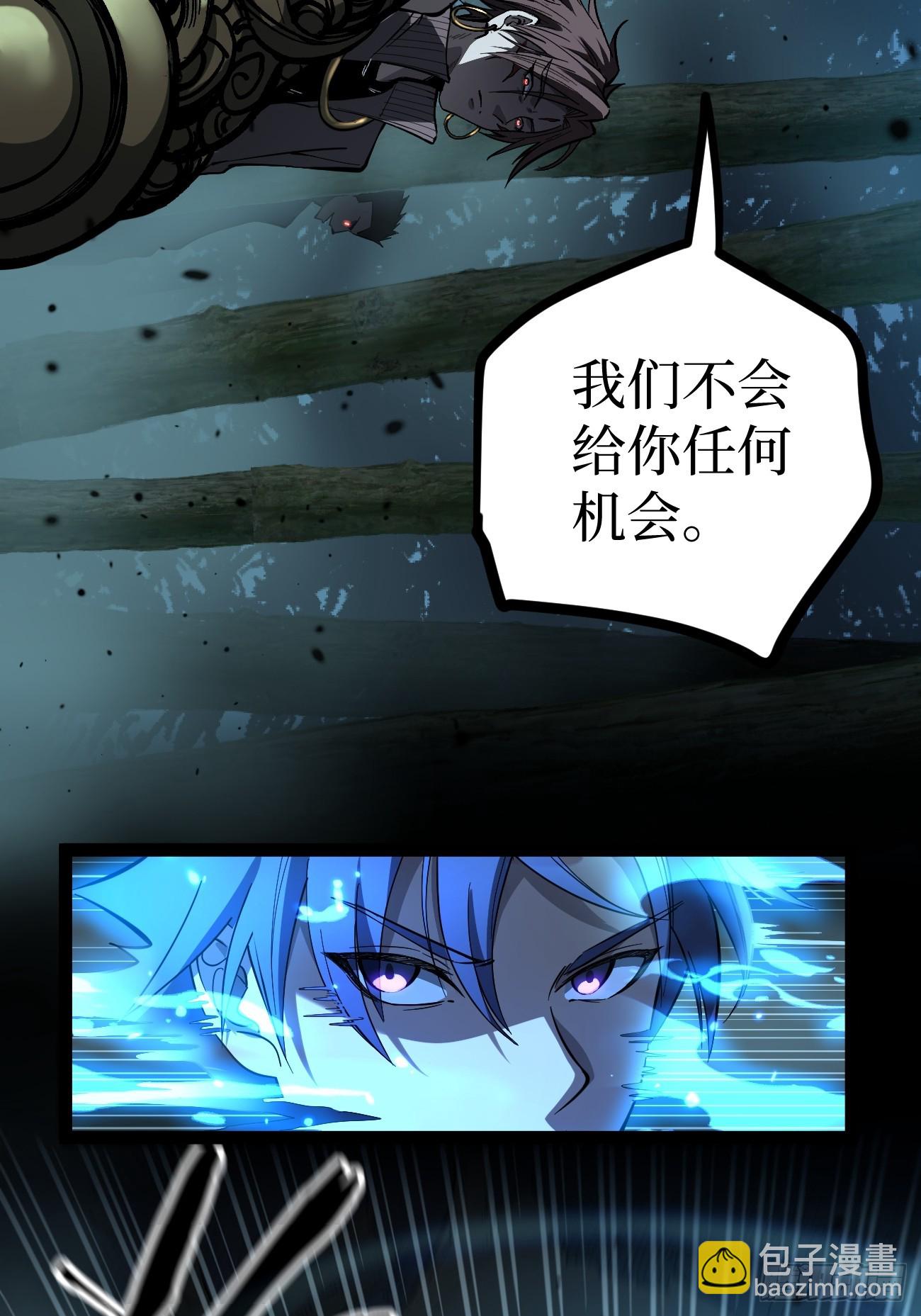87 十面埋伏（下）-第87话
