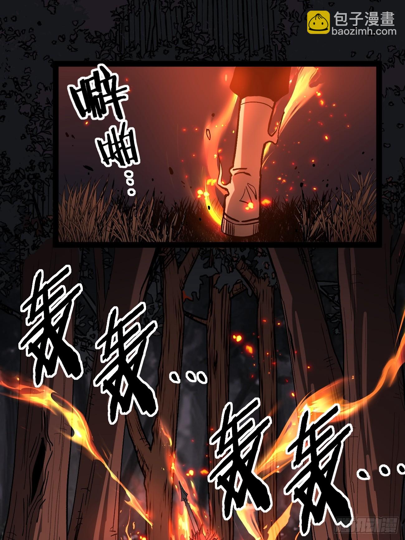 89 识破-第89话