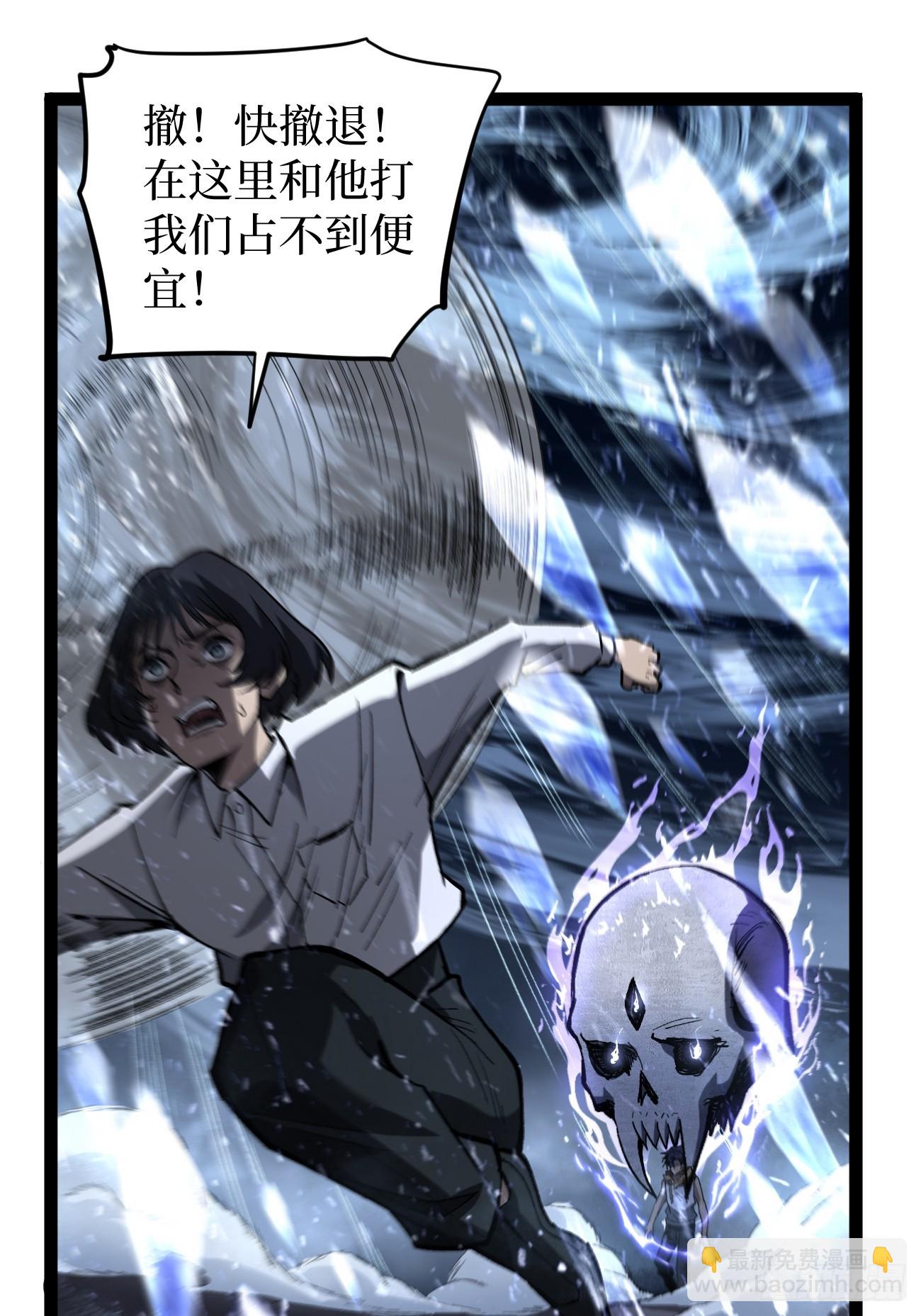 91 无人生还-第91话
