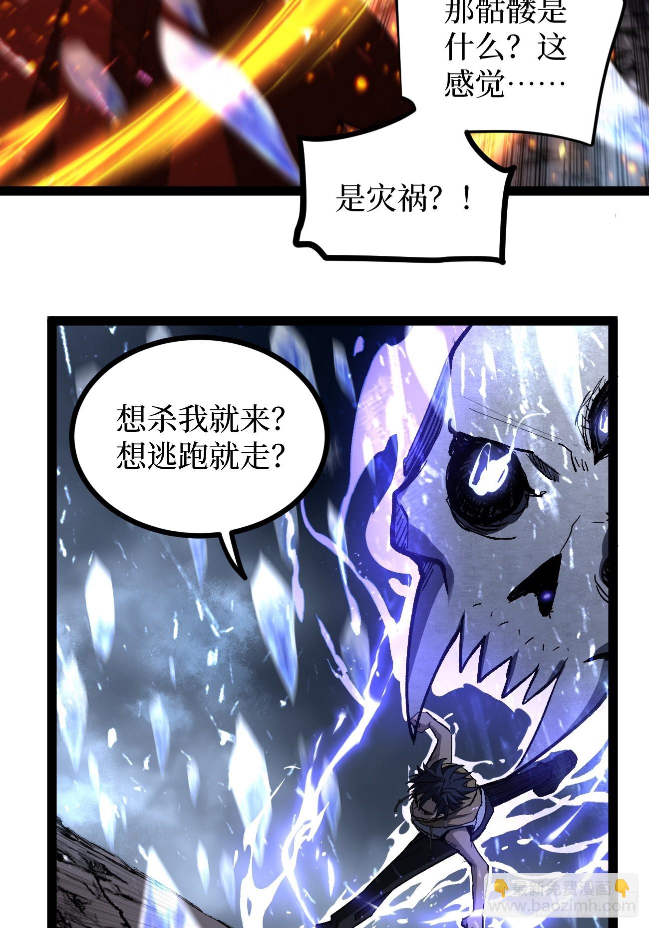 91 无人生还-第91话