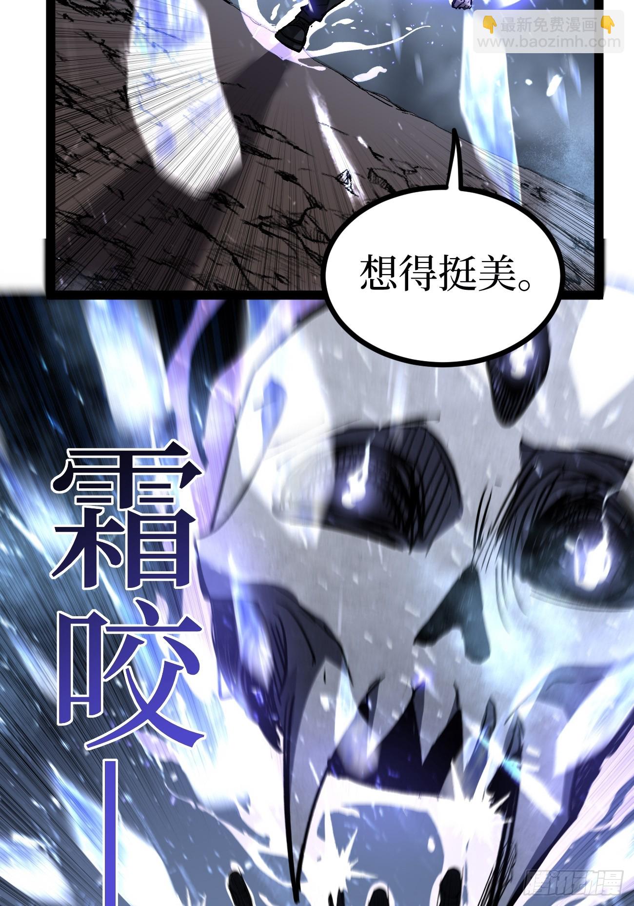 91 无人生还-第91话