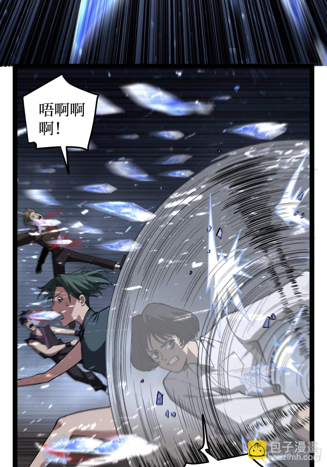 91 无人生还-第91话