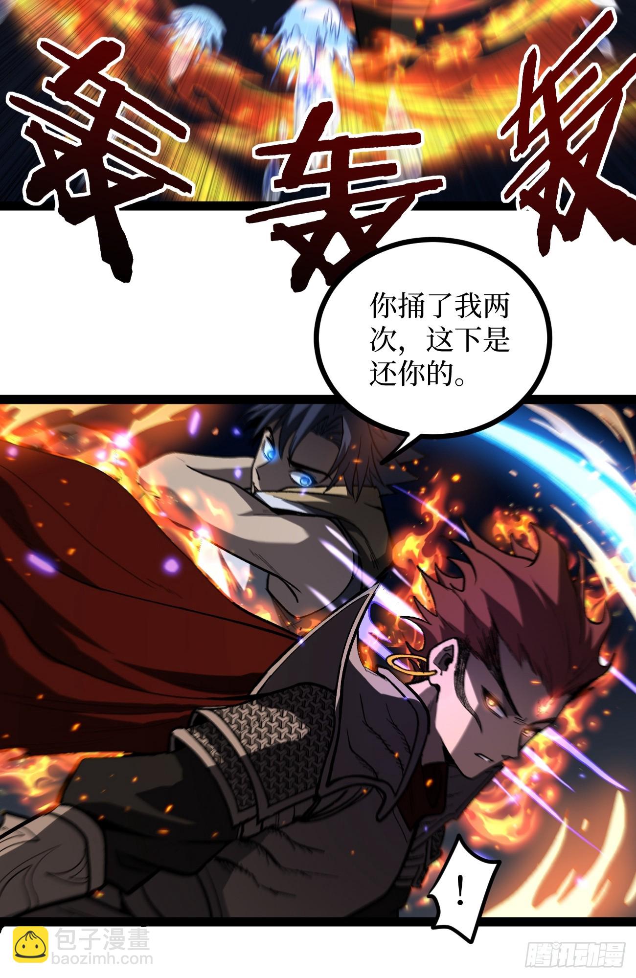 91 无人生还-第91话