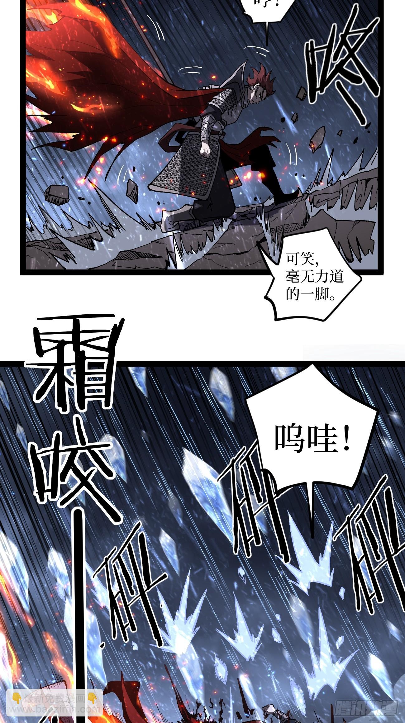 91 无人生还-第91话