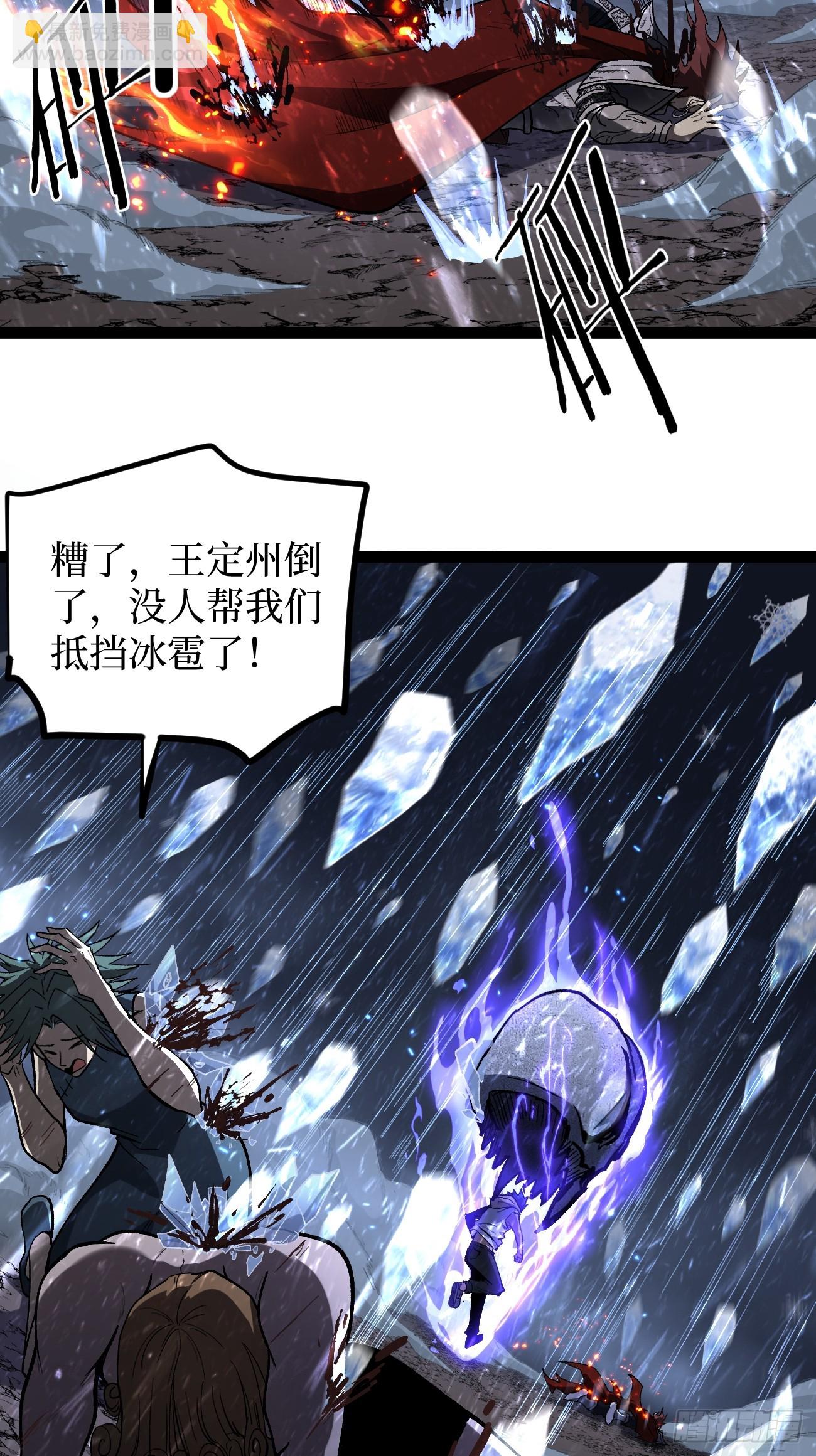 91 无人生还-第91话