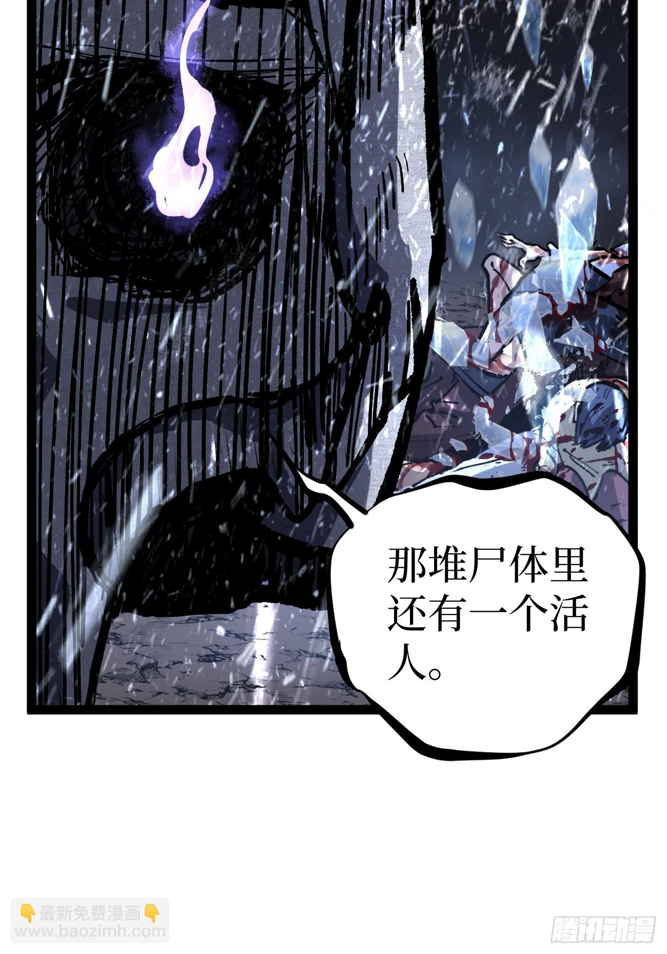 91 无人生还-第91话