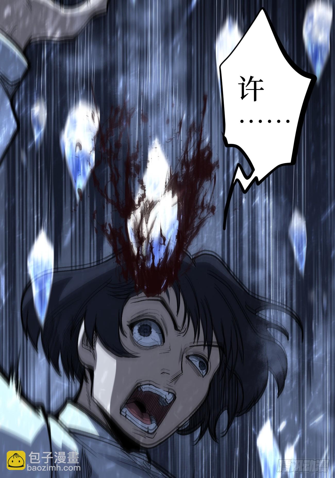 91 无人生还-第91话