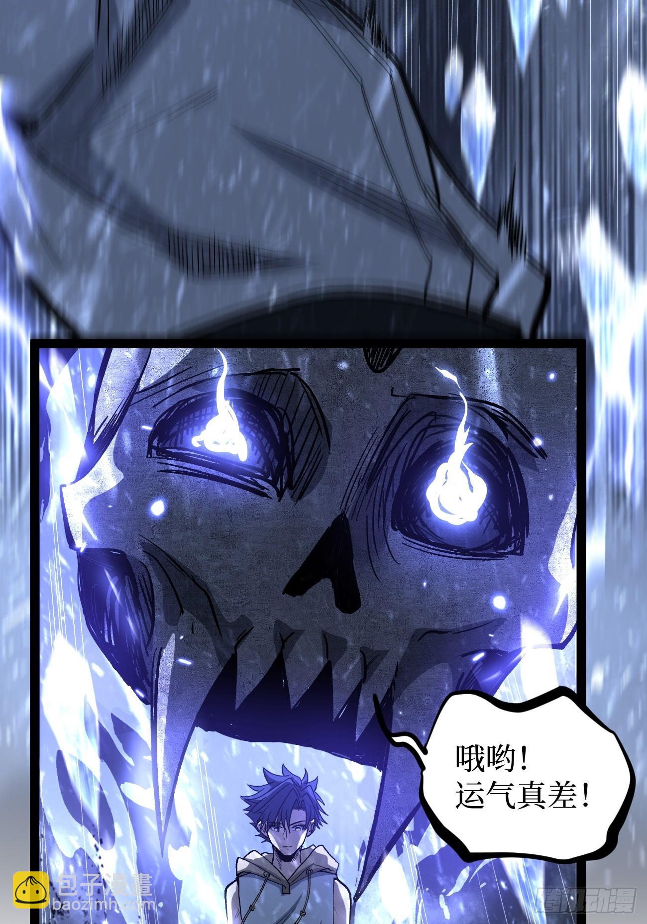 91 无人生还-第91话