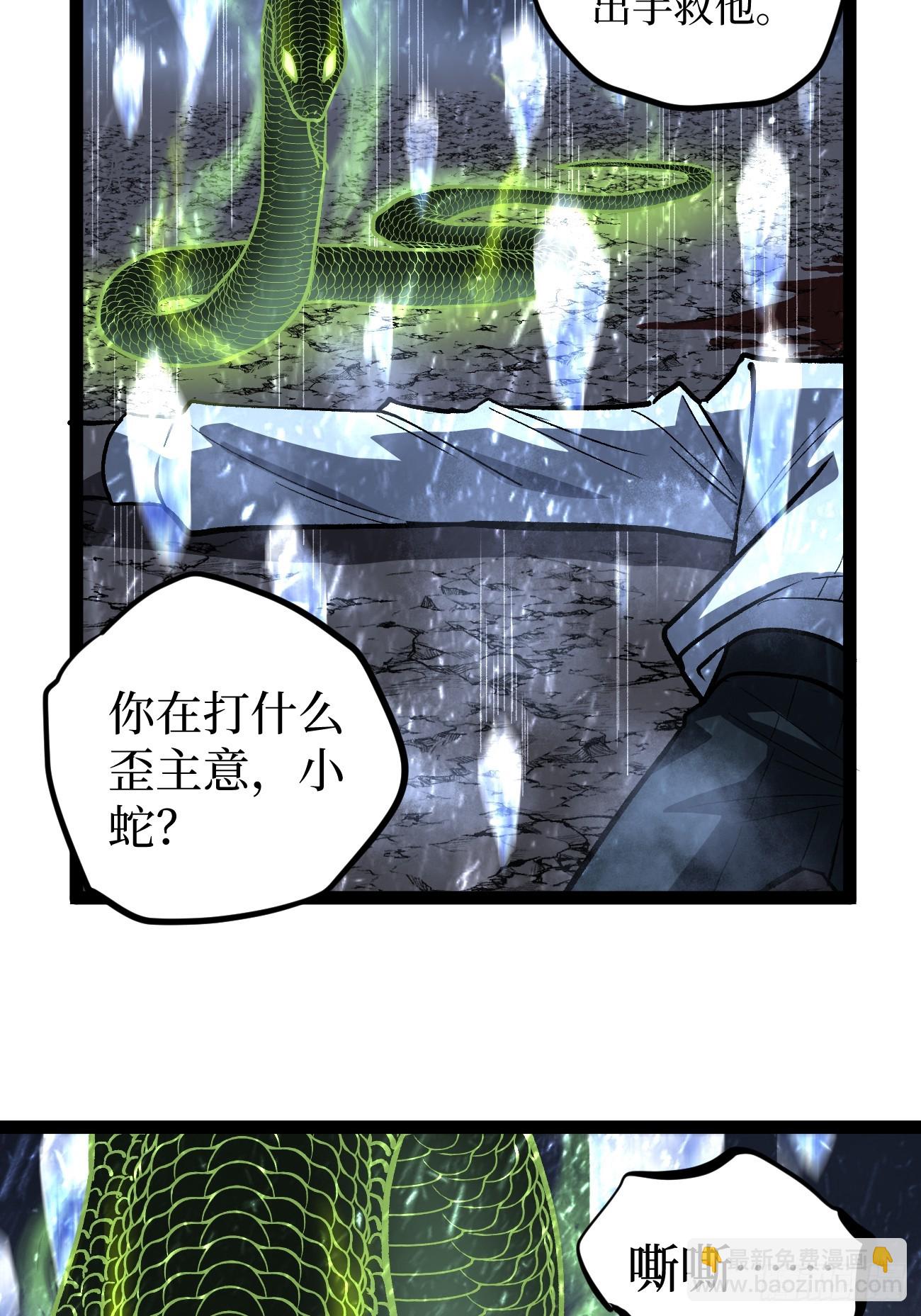 91 无人生还-第91话