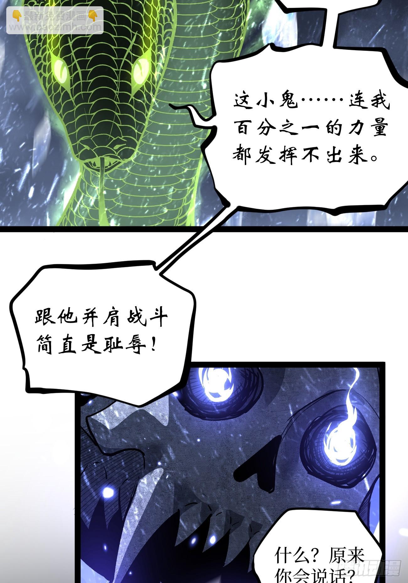 91 无人生还-第91话