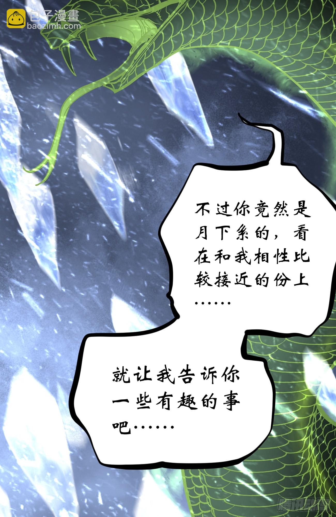 91 无人生还-第91话