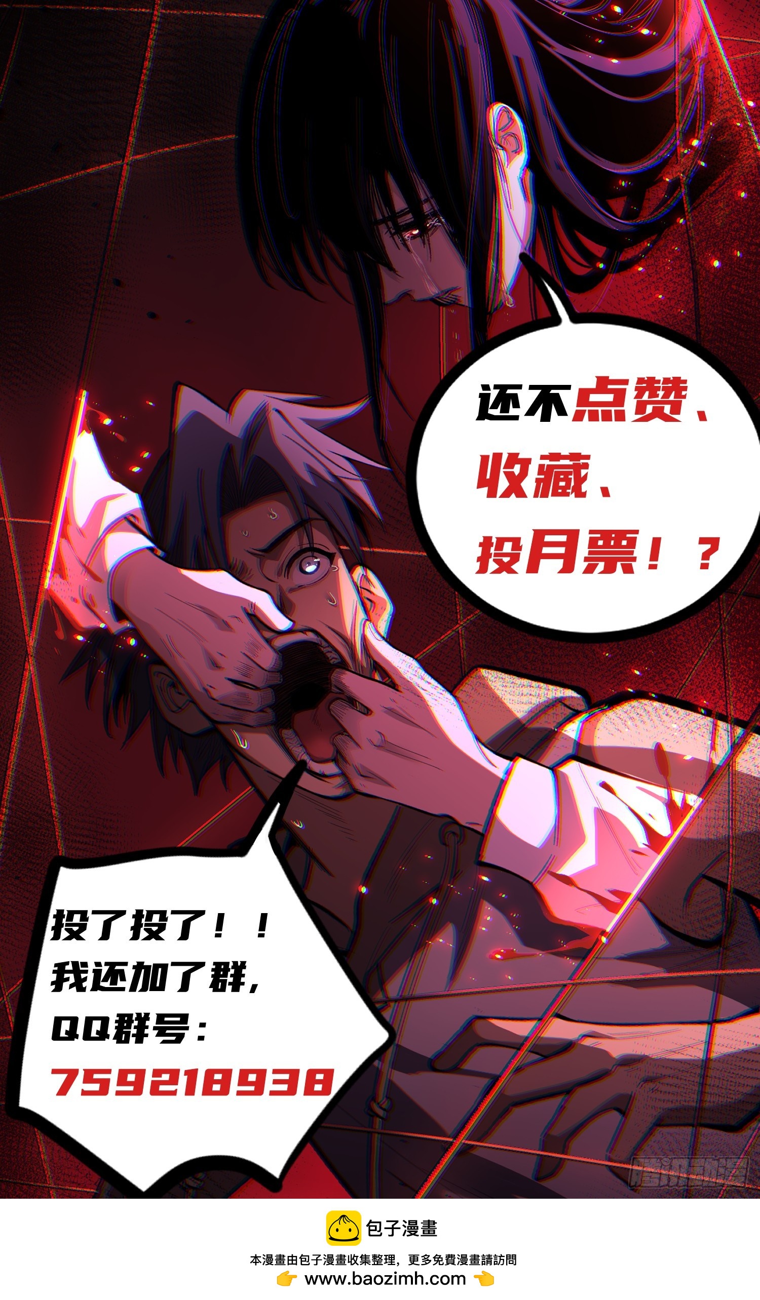 91 无人生还-第91话