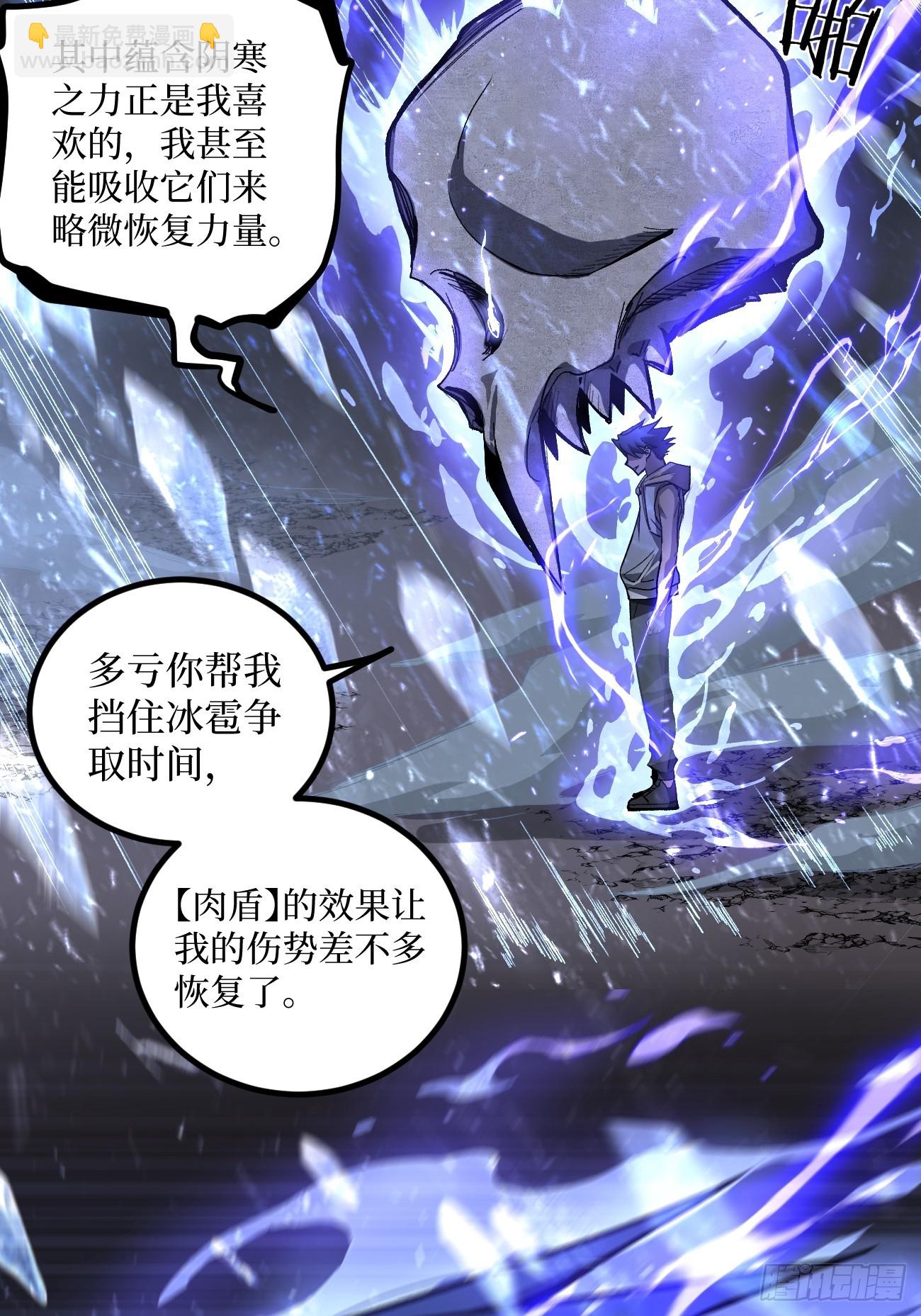 91 无人生还-第91话