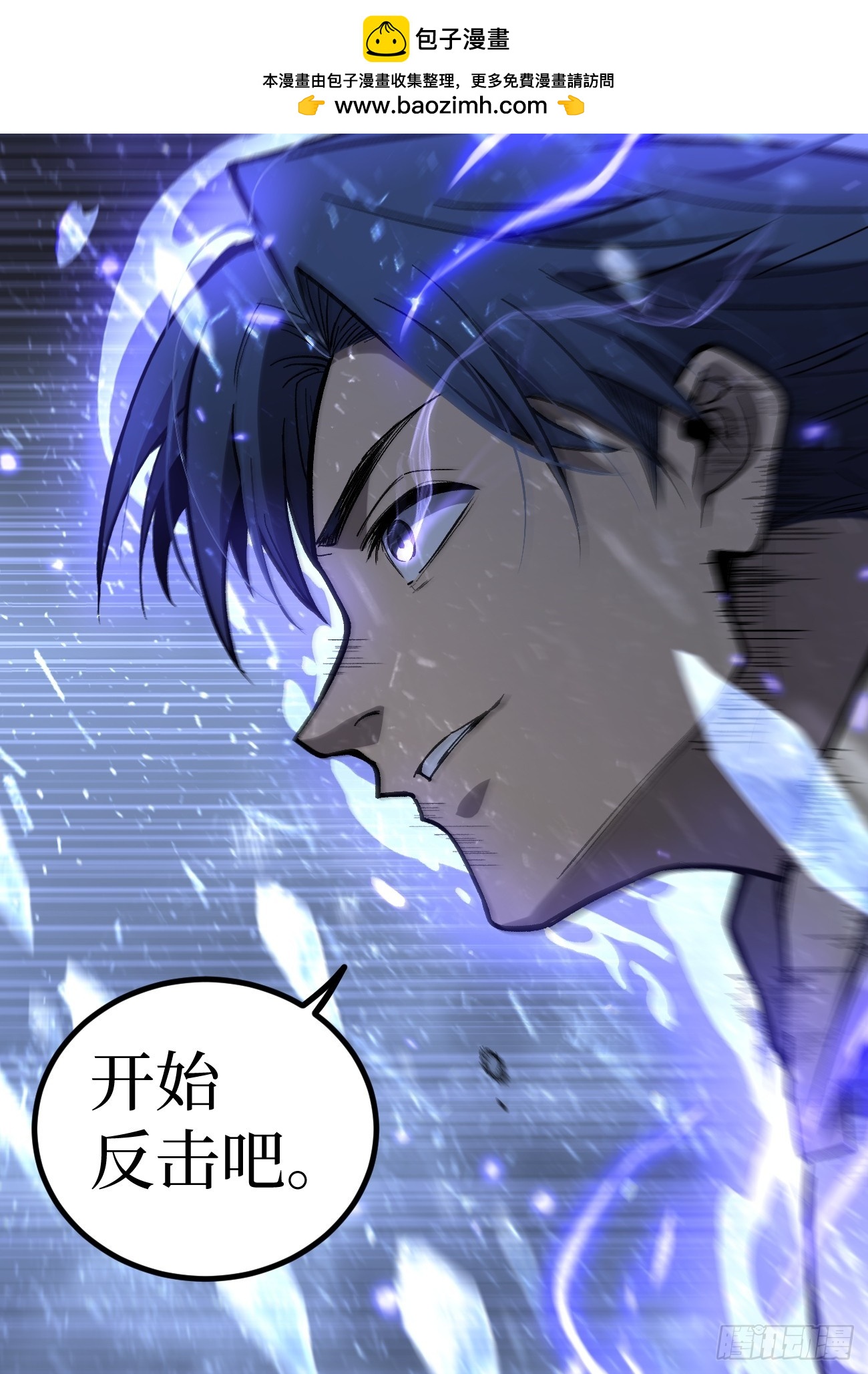 91 无人生还-第91话
