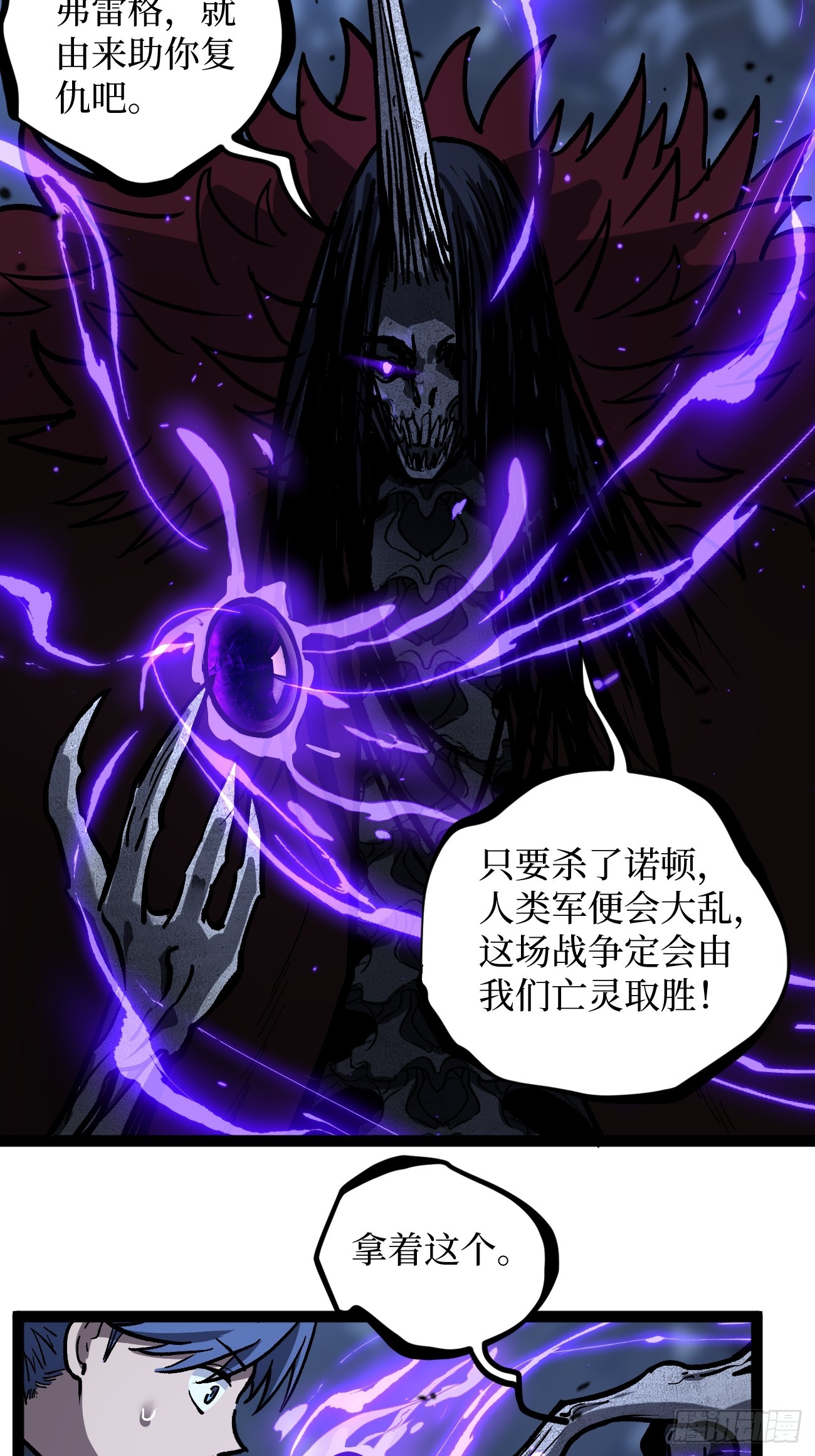 93 向资本家复仇-第93话