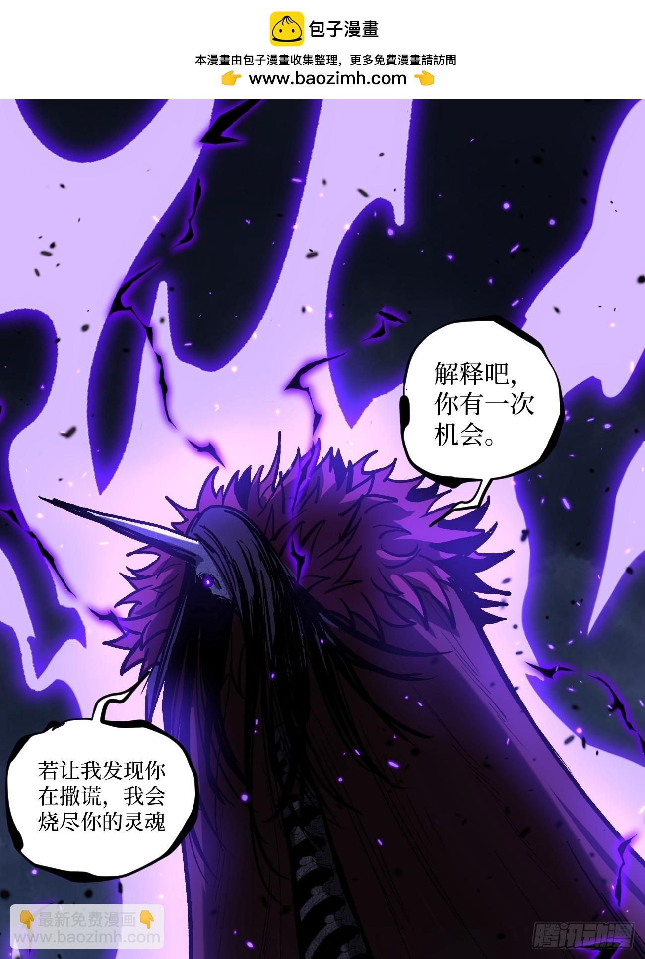 93 向资本家复仇-第93话