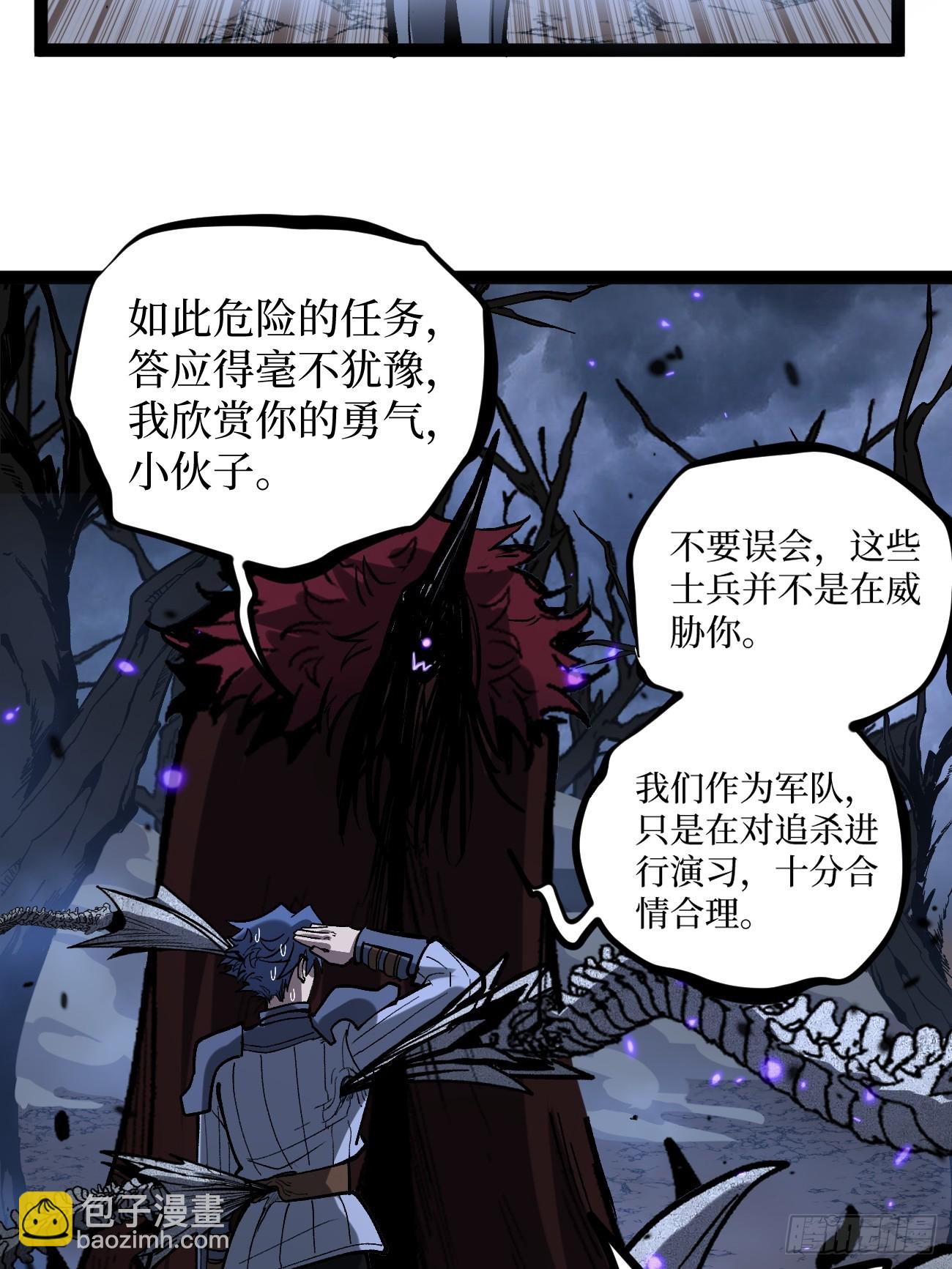 93 向资本家复仇-第93话
