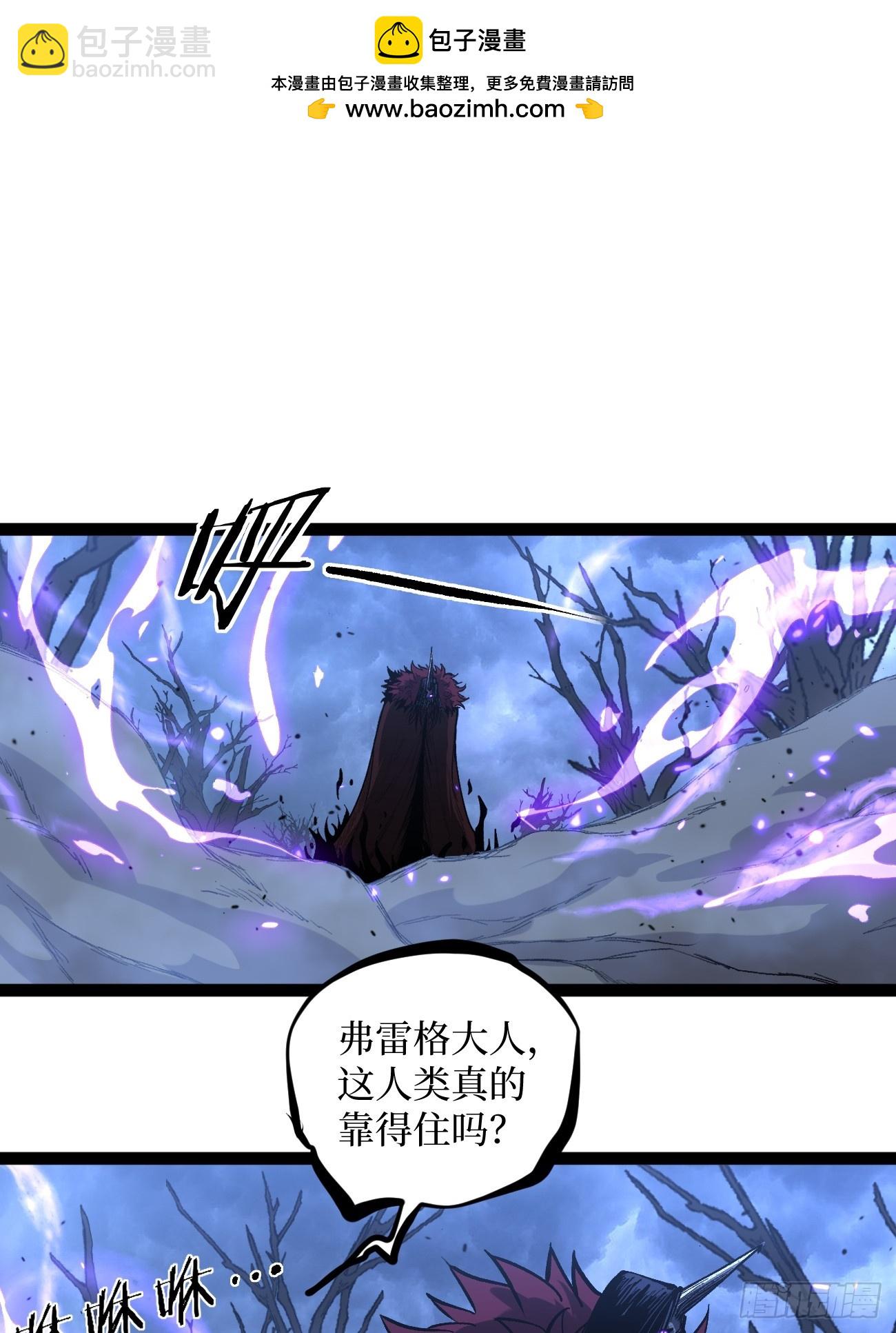 93 向资本家复仇-第93话