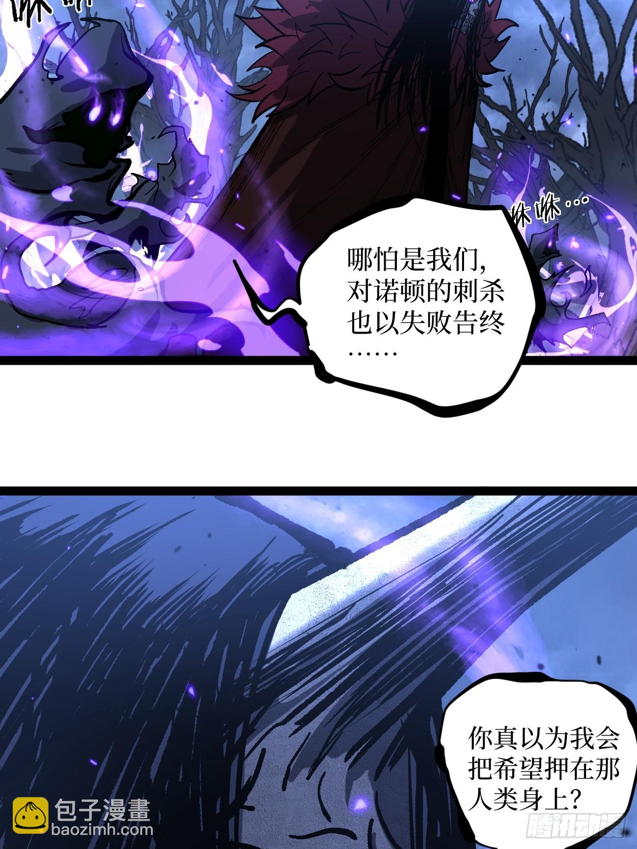 93 向资本家复仇-第93话