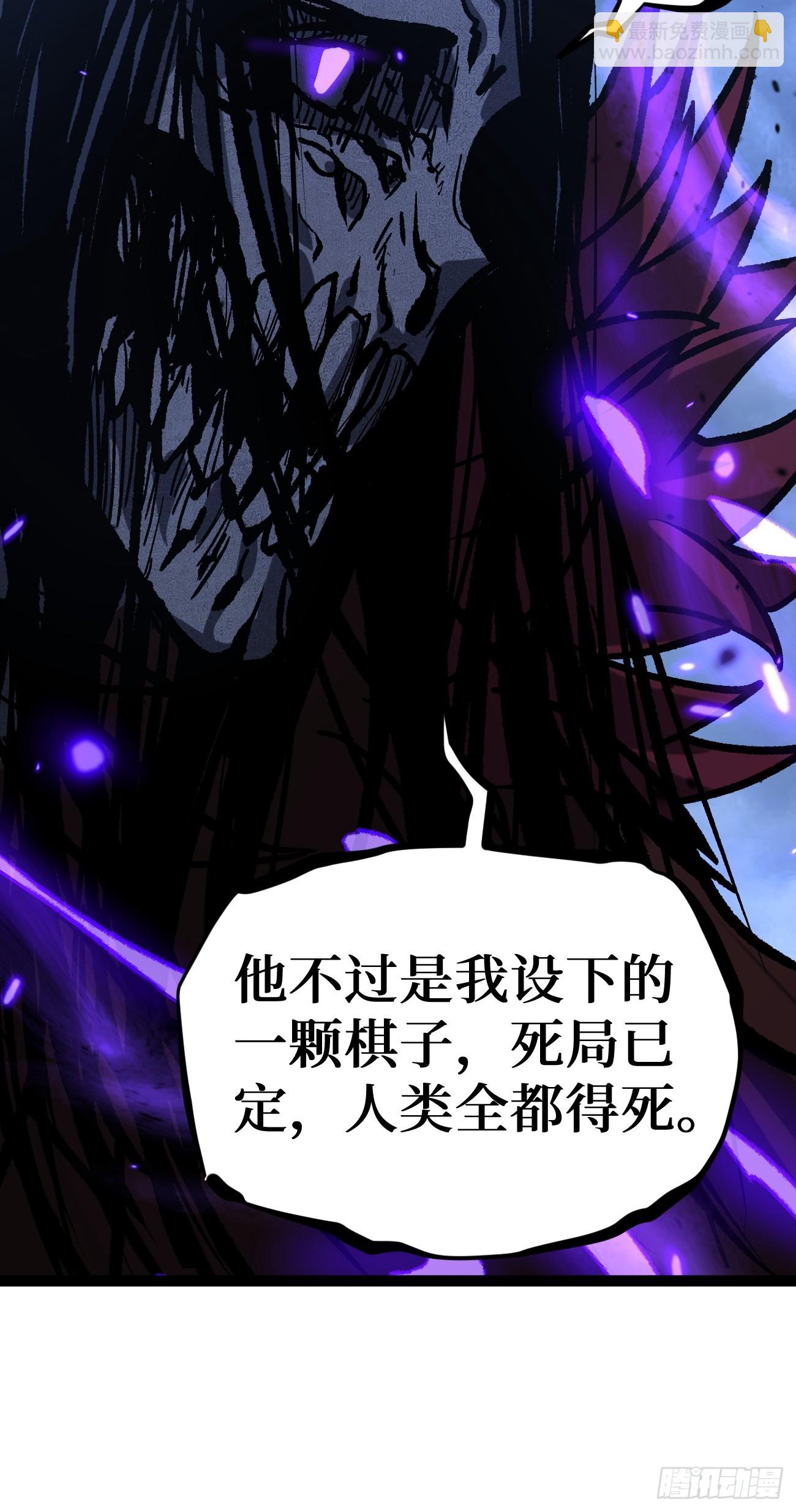 93 向资本家复仇-第93话