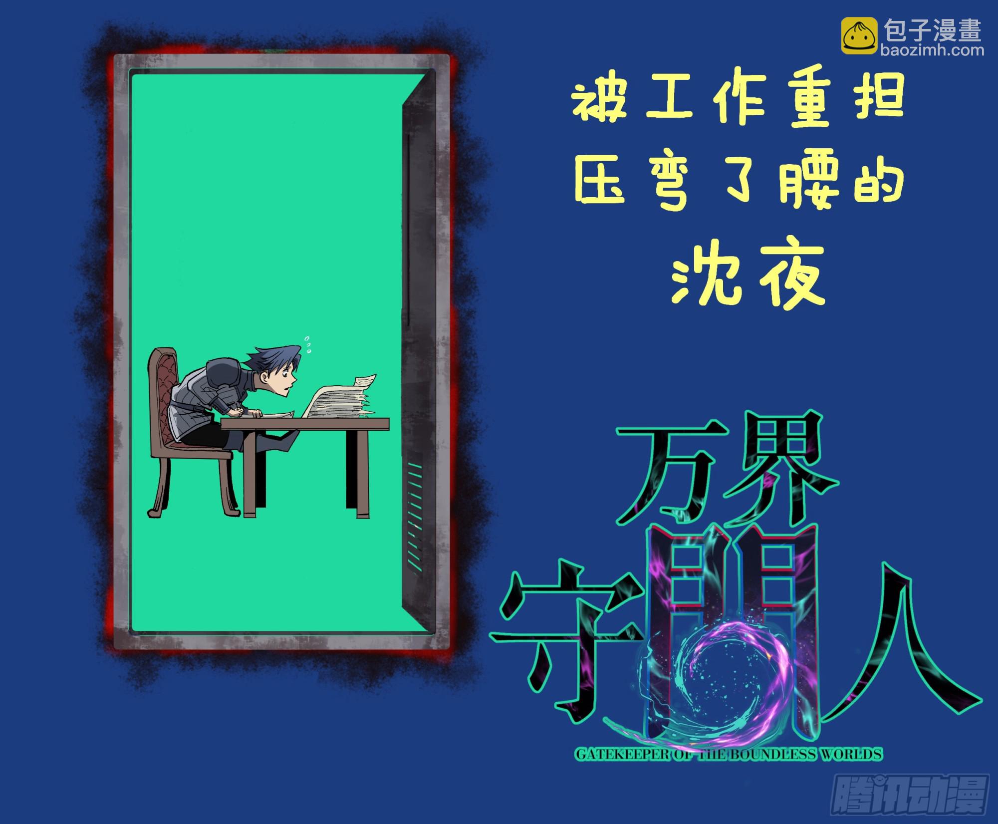 93 向资本家复仇-第93话