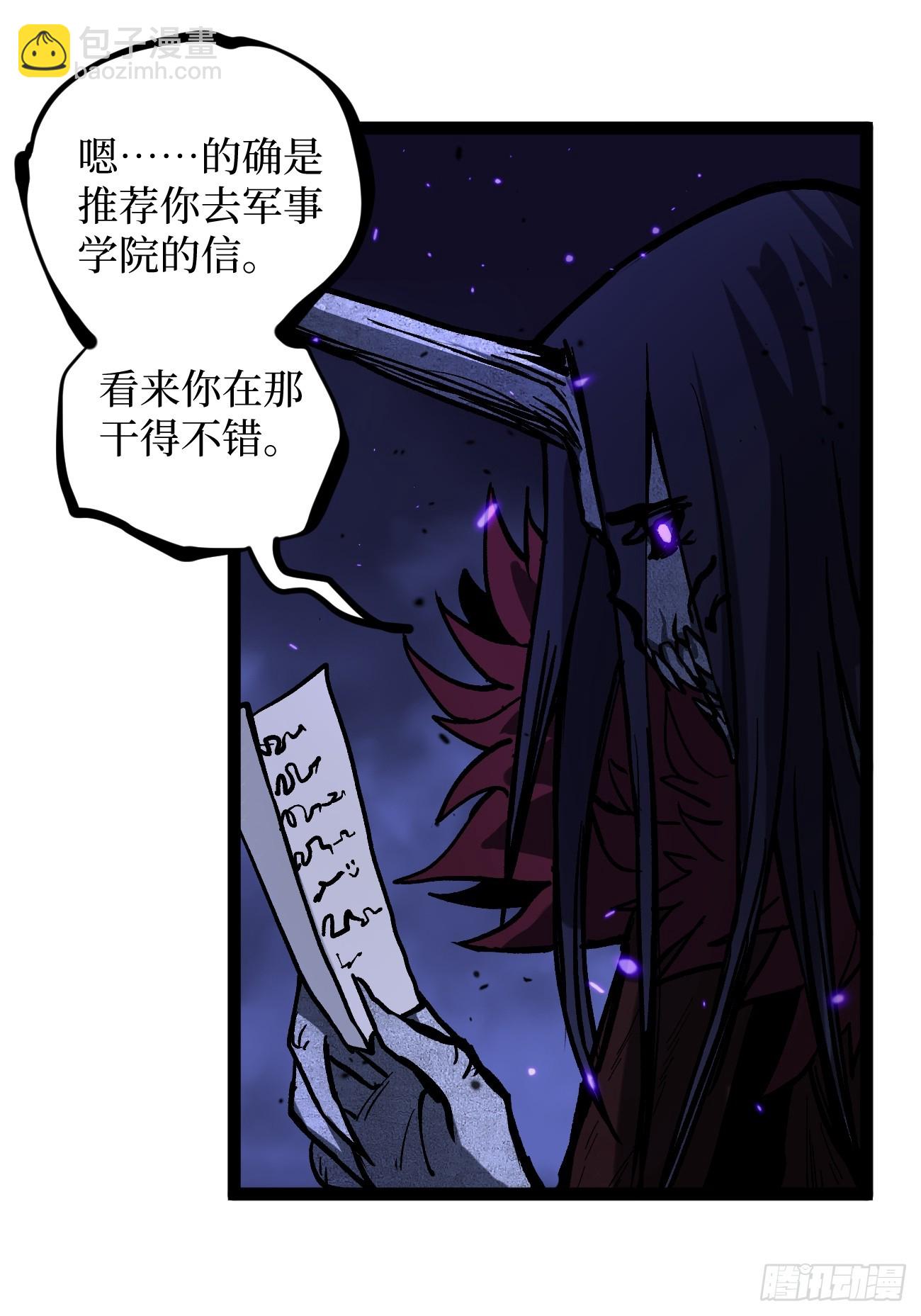 93 向资本家复仇-第93话