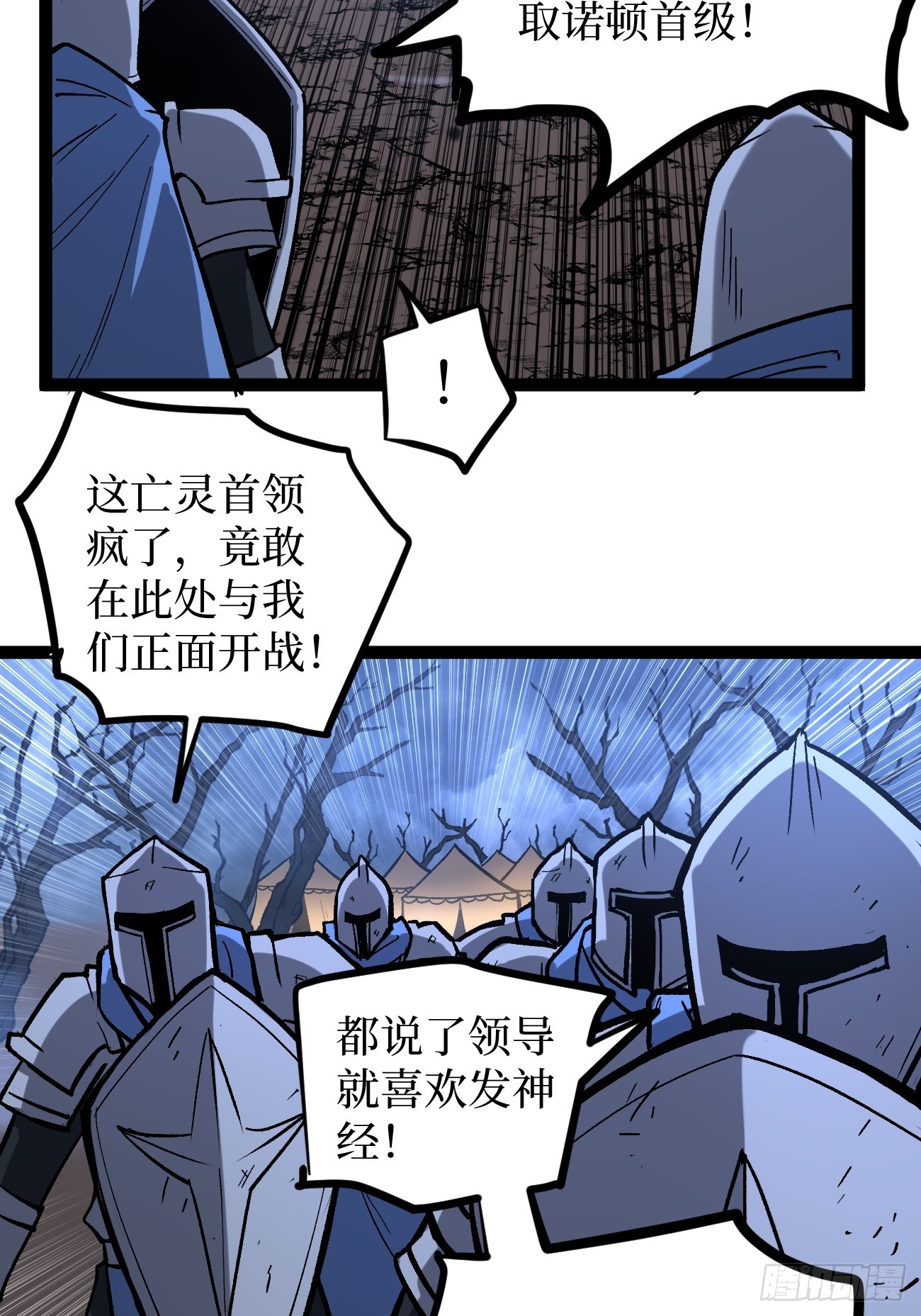 95 圣光佩奇-第95话
