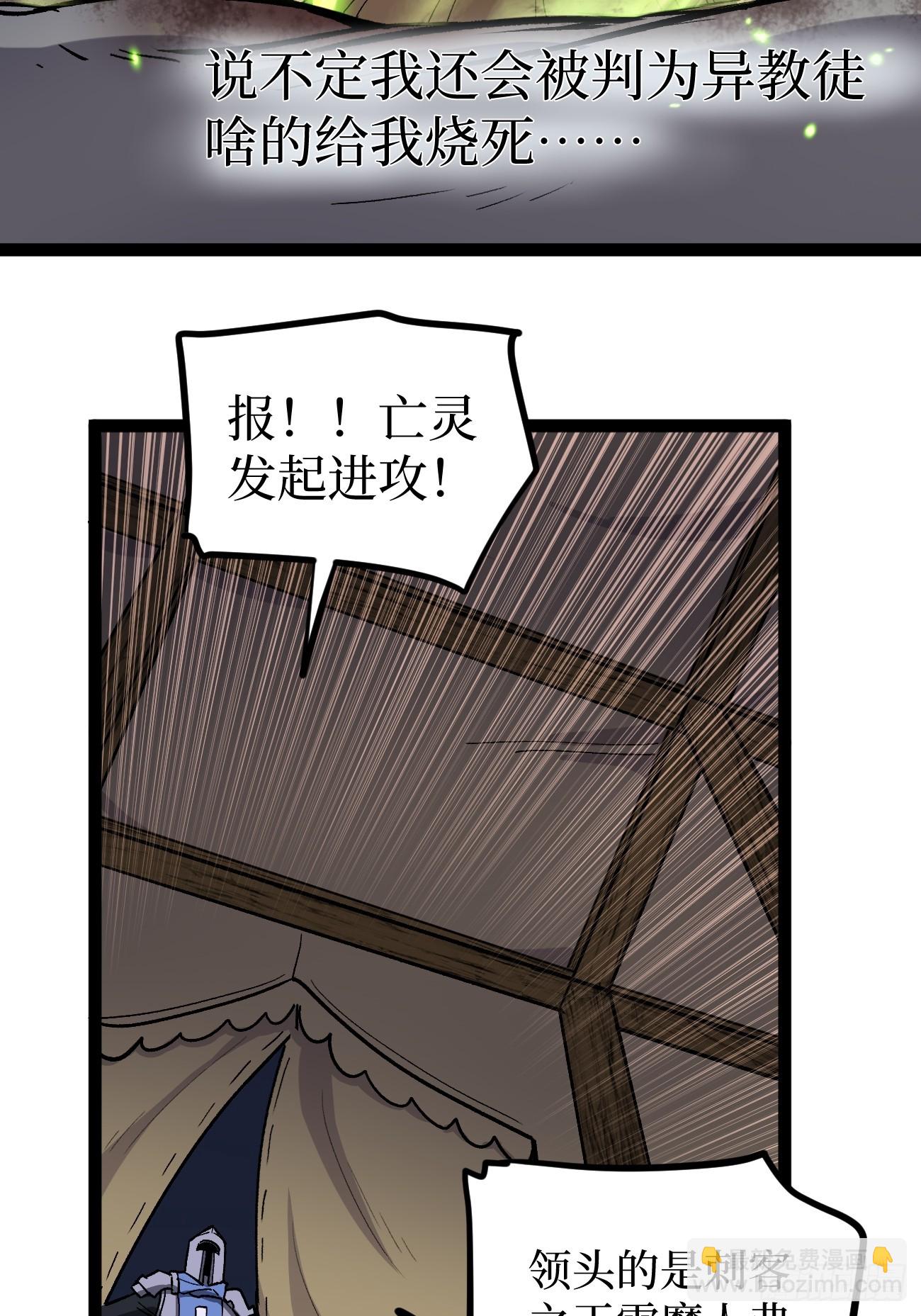 95 圣光佩奇-第95话