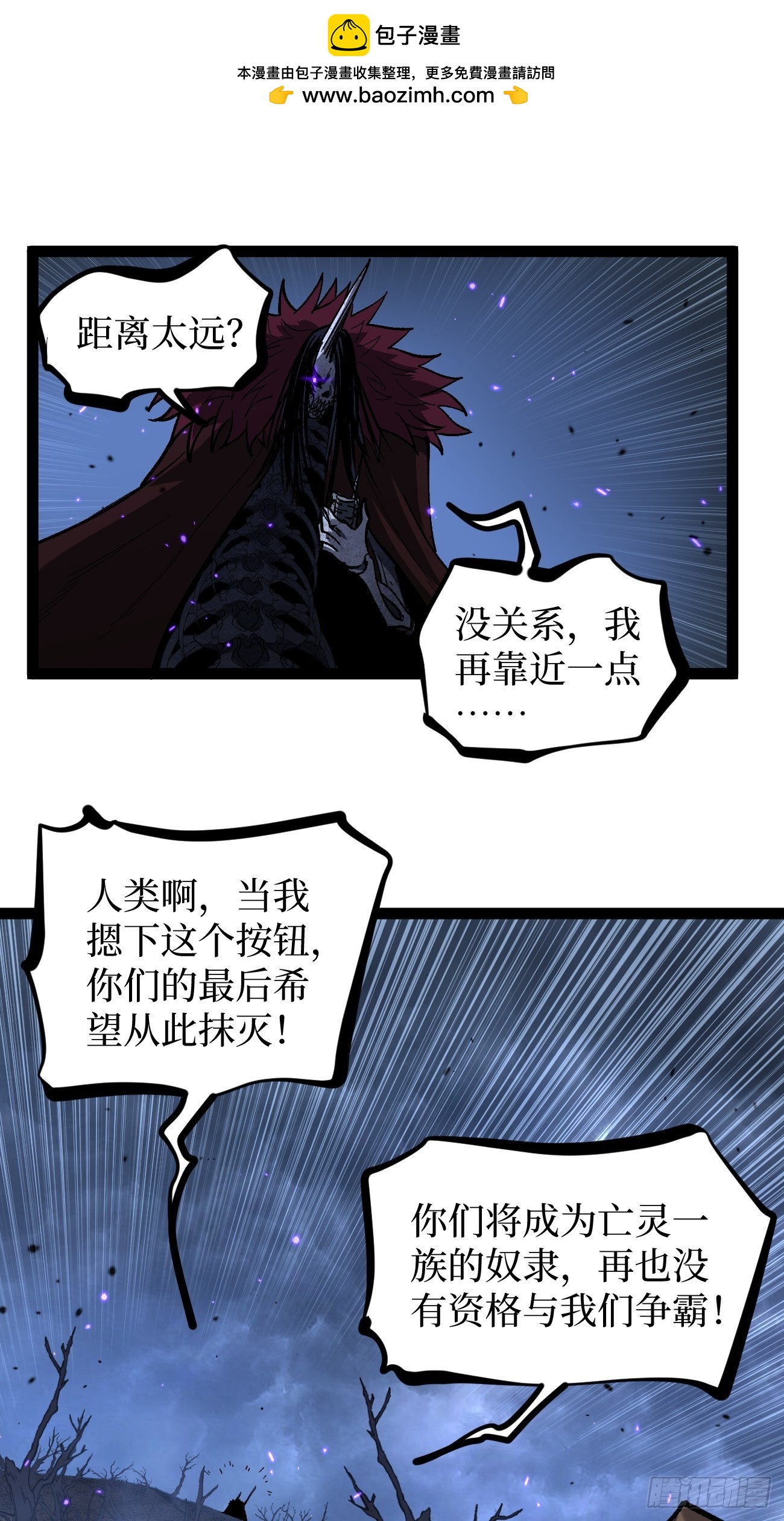 95 圣光佩奇-第95话
