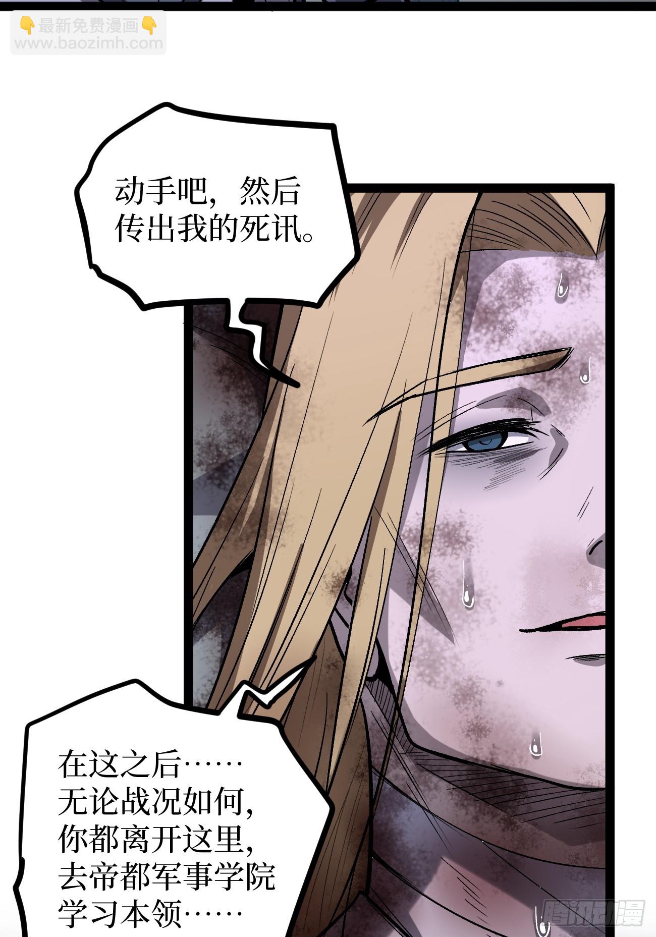 95 圣光佩奇-第95话