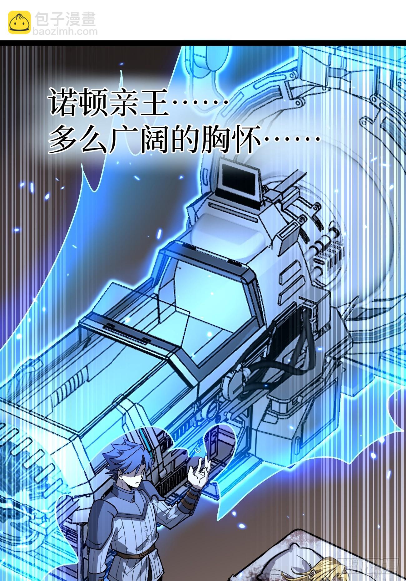 95 圣光佩奇-第95话