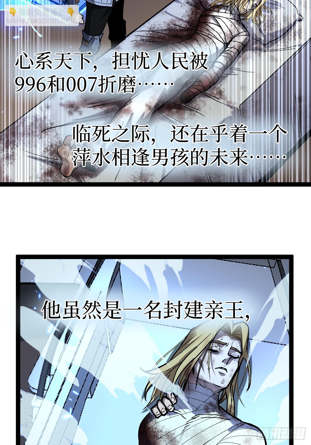 95 圣光佩奇-第95话