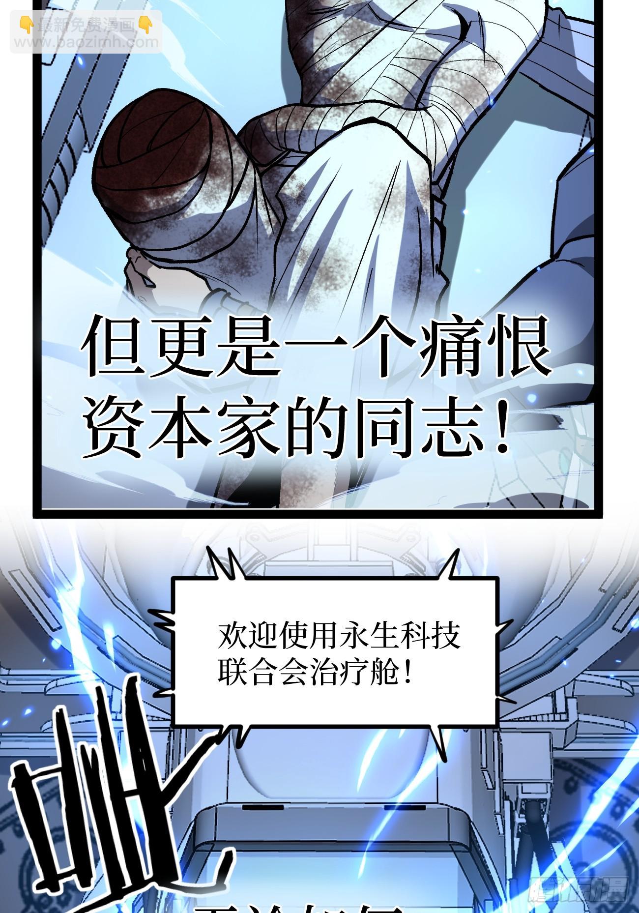 95 圣光佩奇-第95话