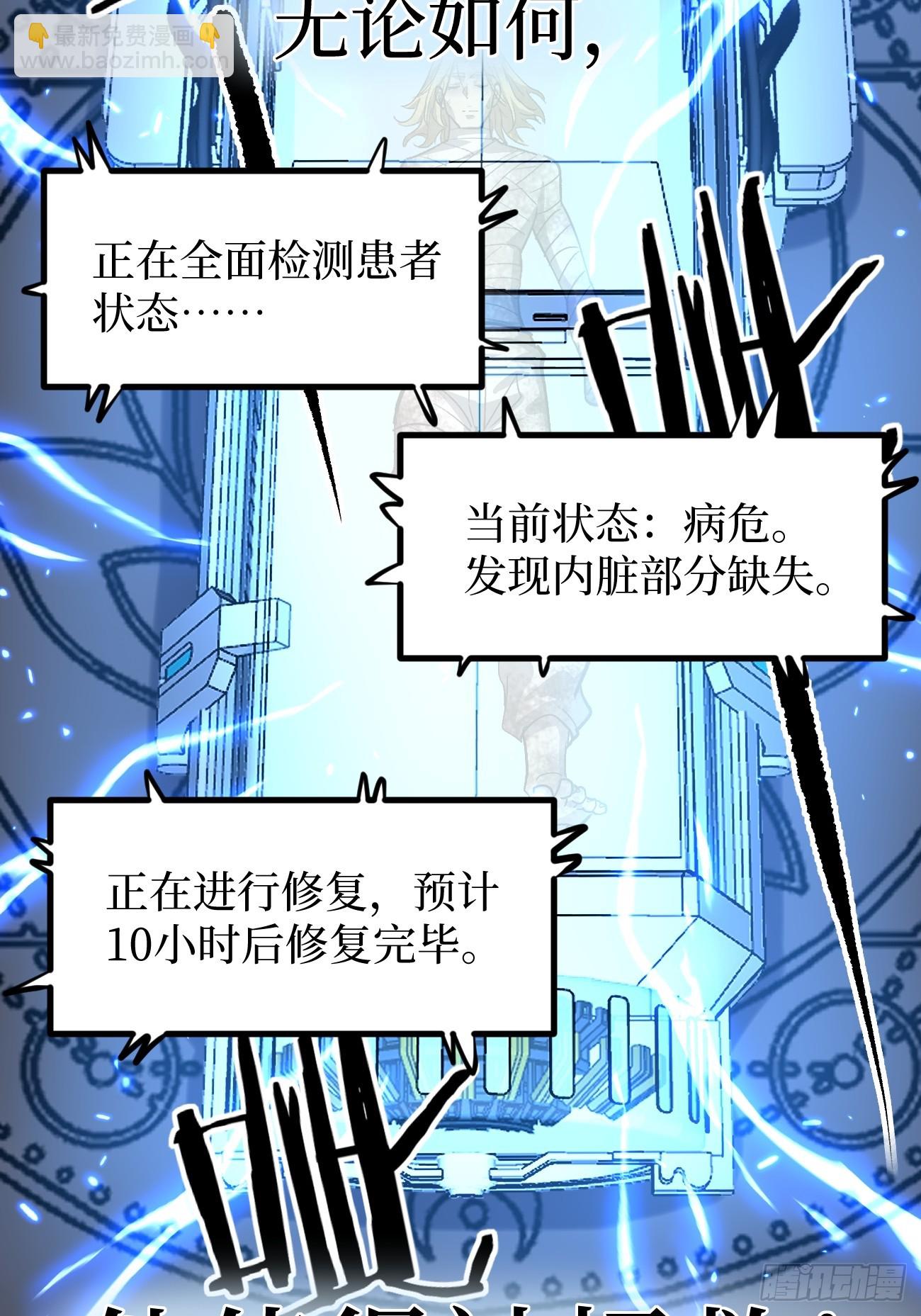 95 圣光佩奇-第95话