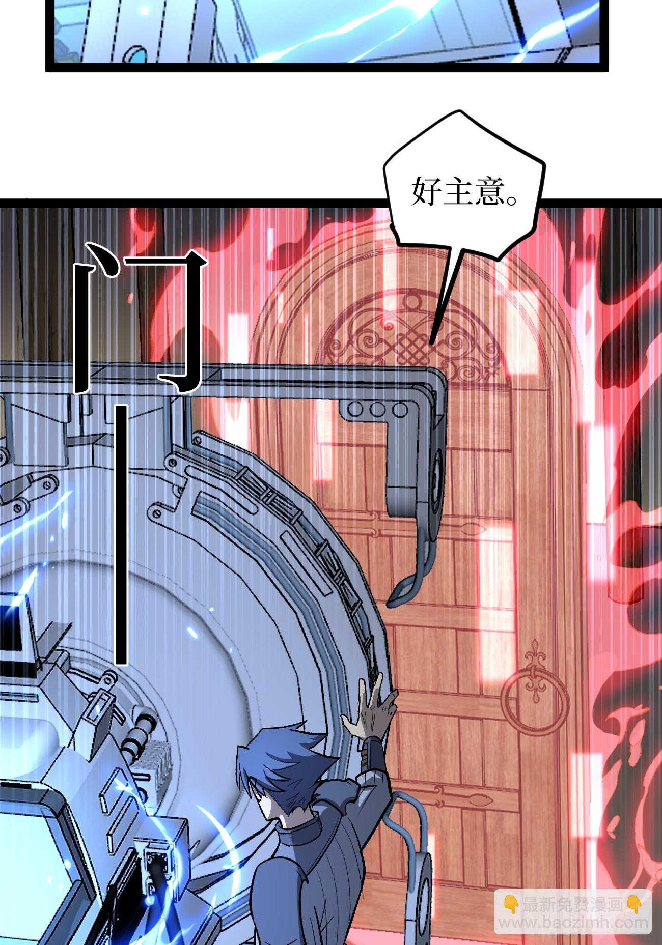 95 圣光佩奇-第95话
