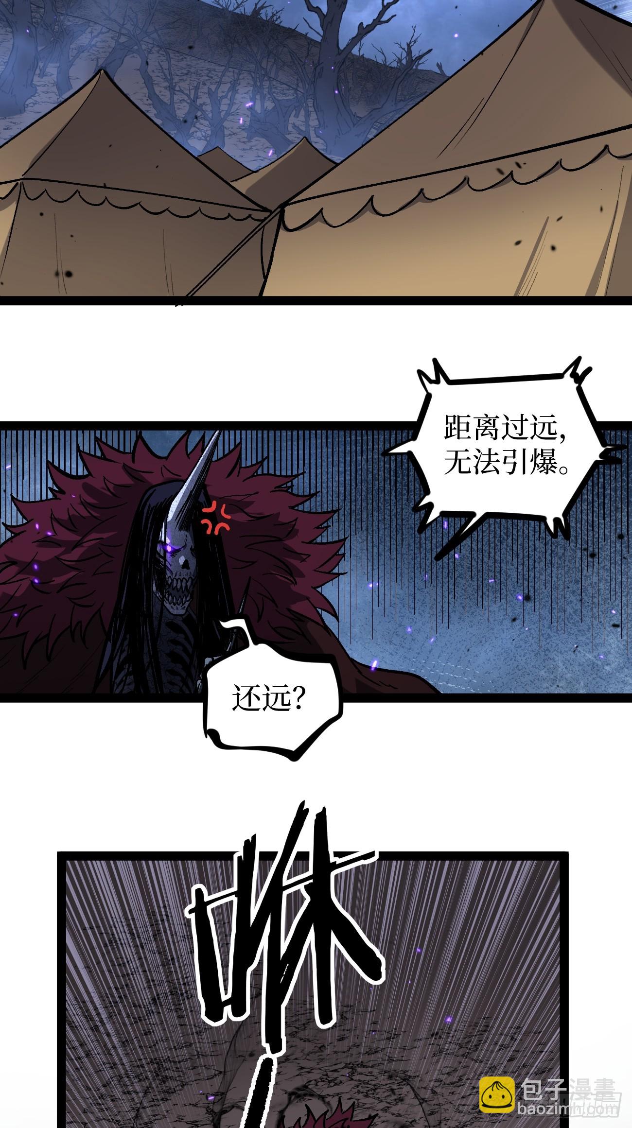 95 圣光佩奇-第95话