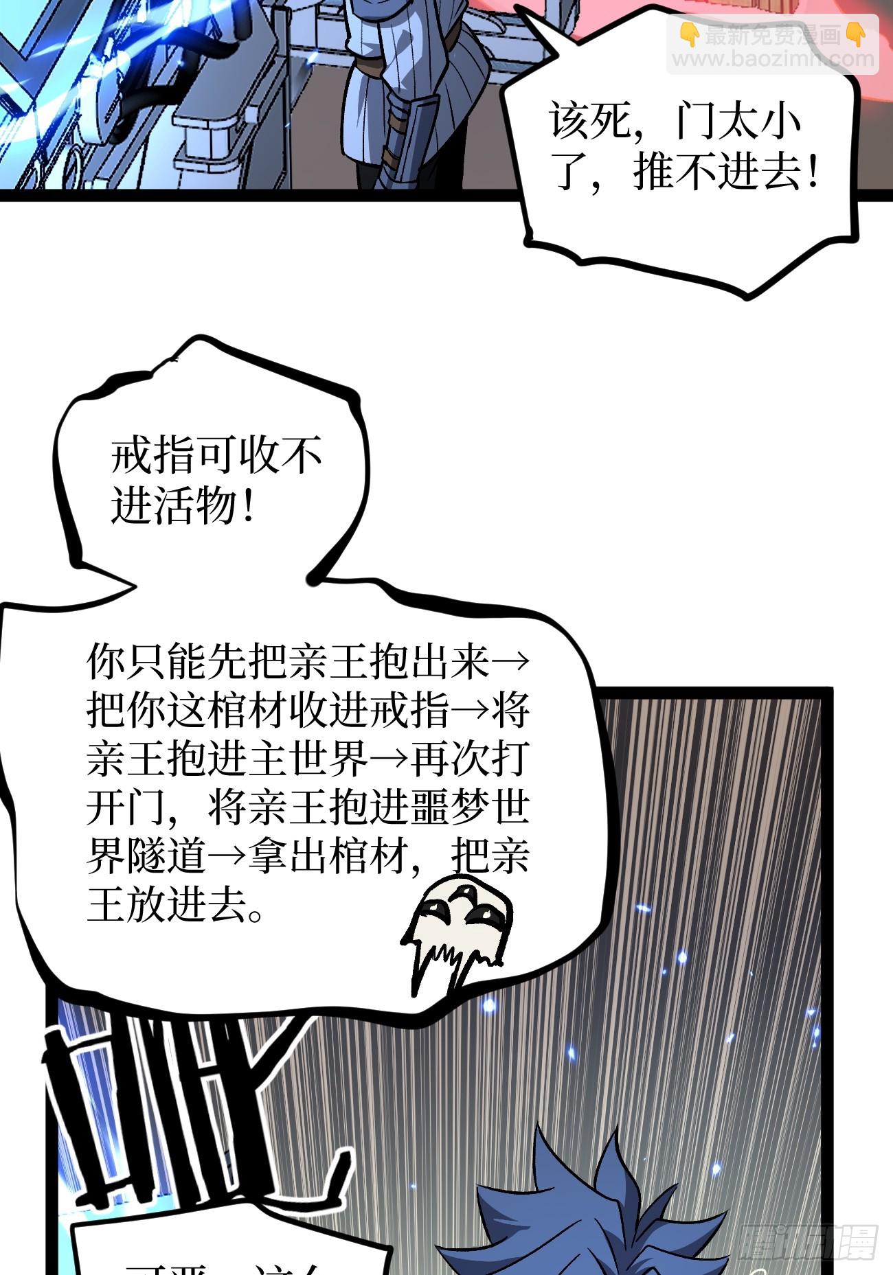 95 圣光佩奇-第95话