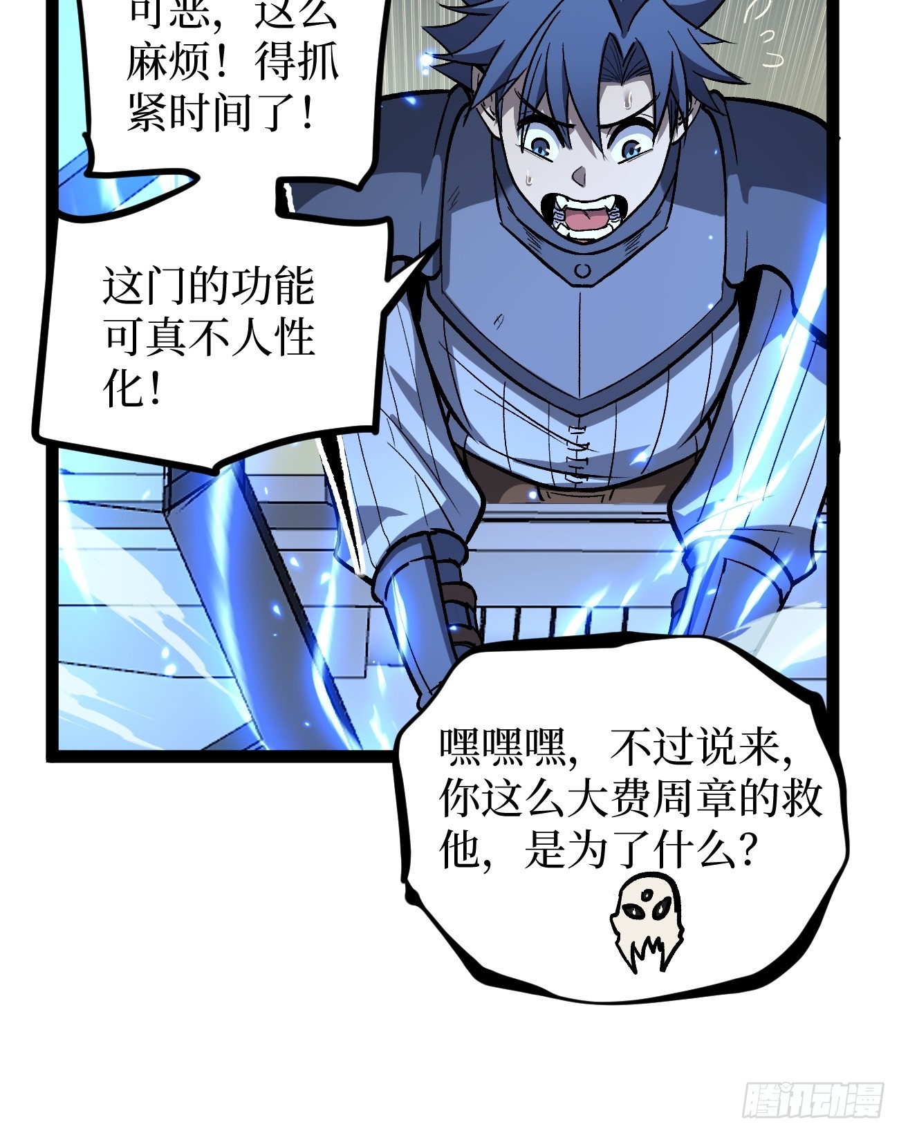 95 圣光佩奇-第95话