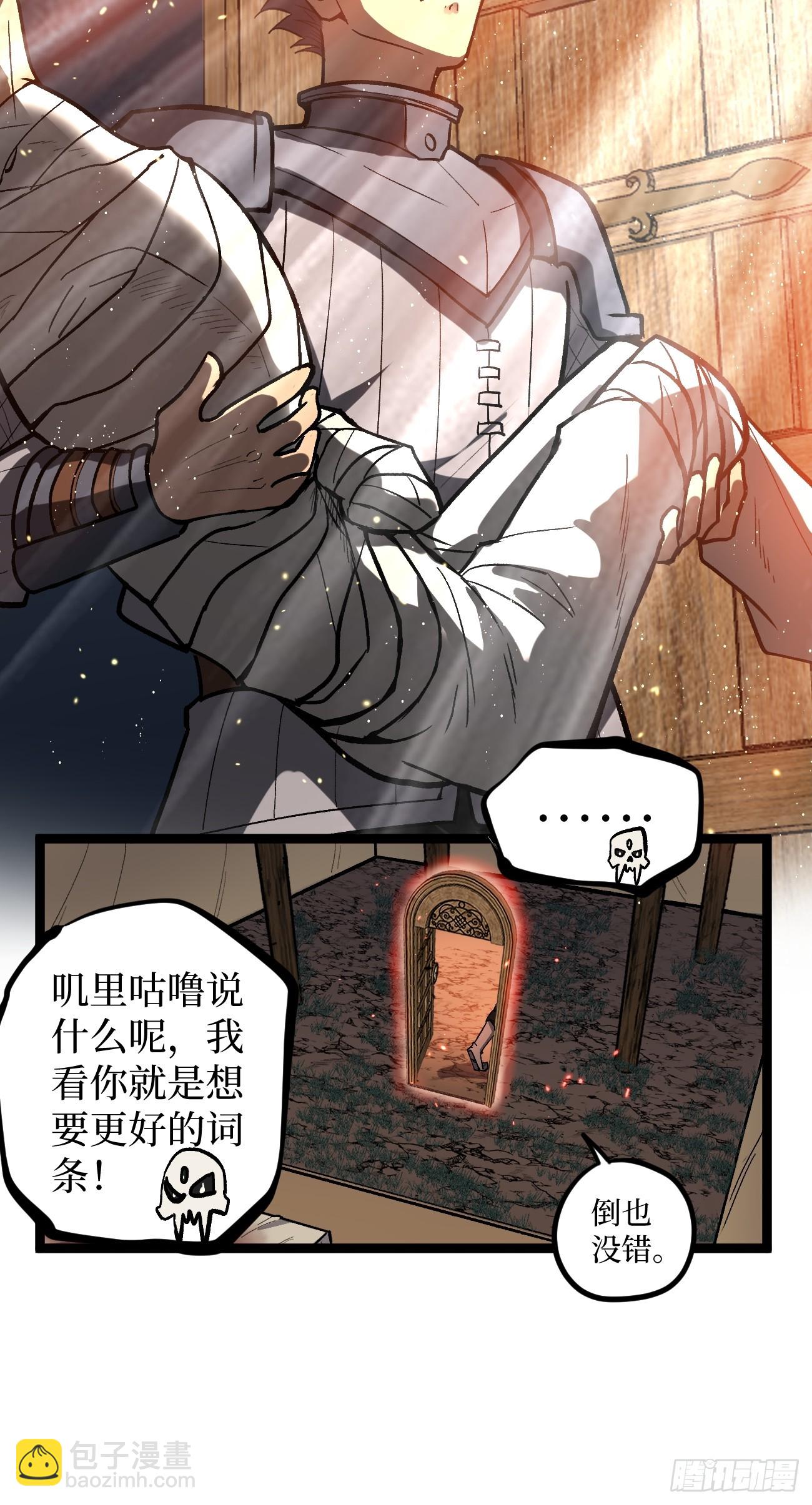 95 圣光佩奇-第95话