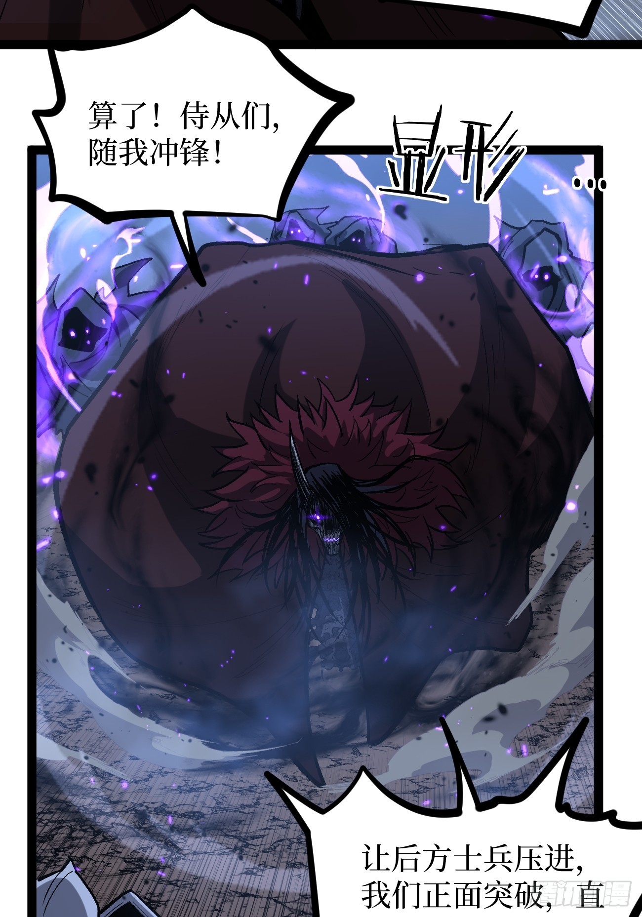 95 圣光佩奇-第95话