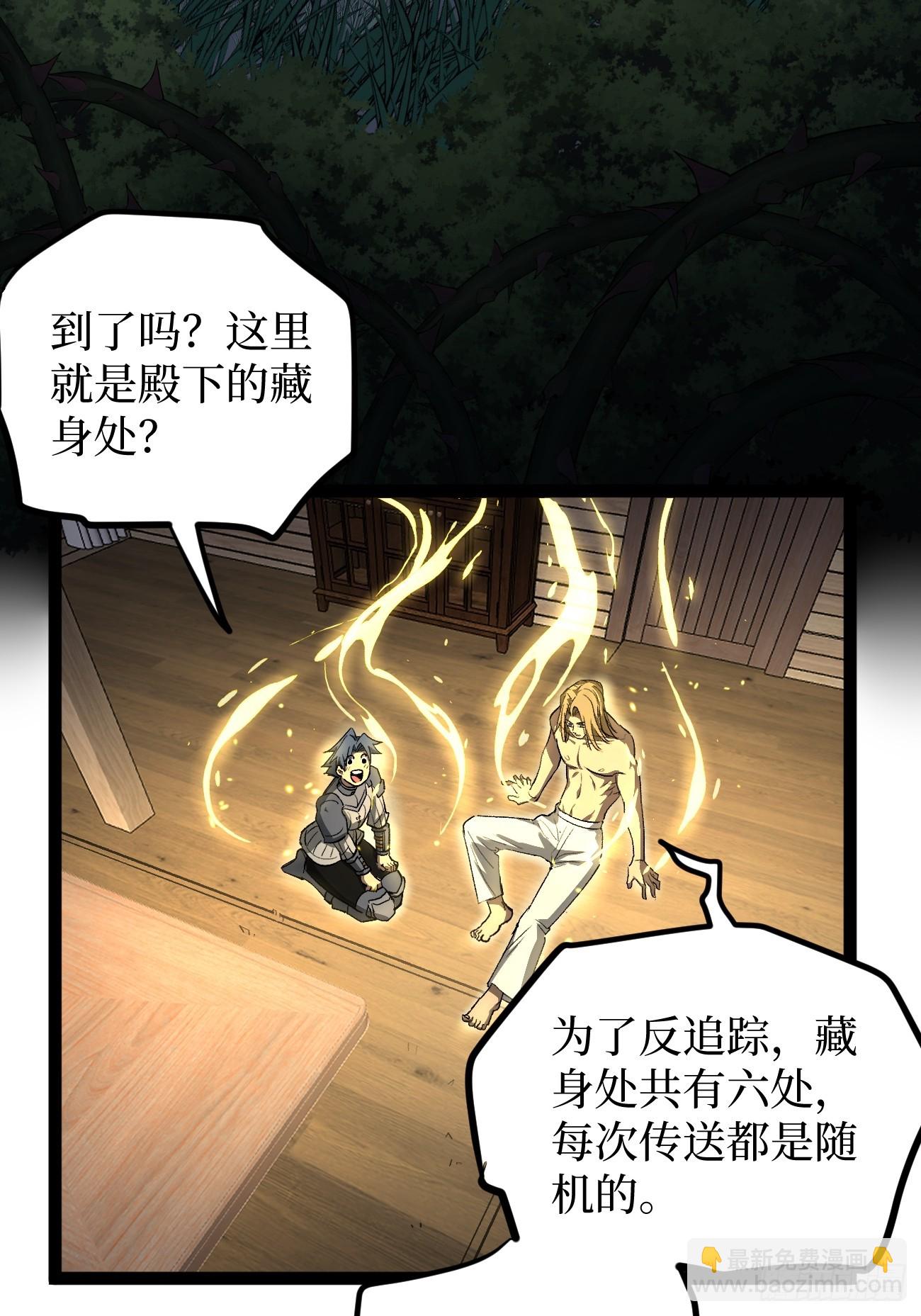 97 大供奉-第97话
