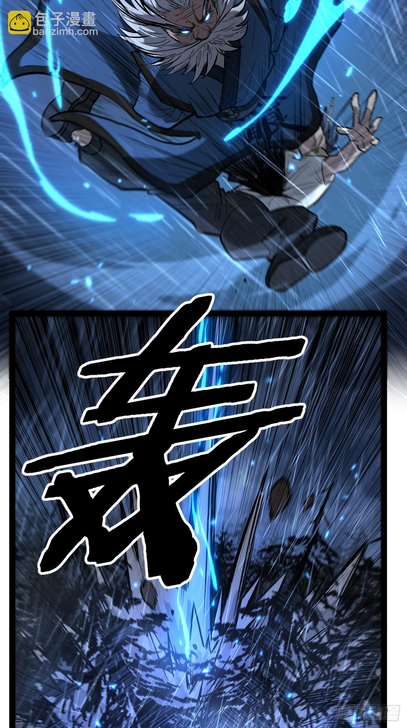97 大供奉-第97话