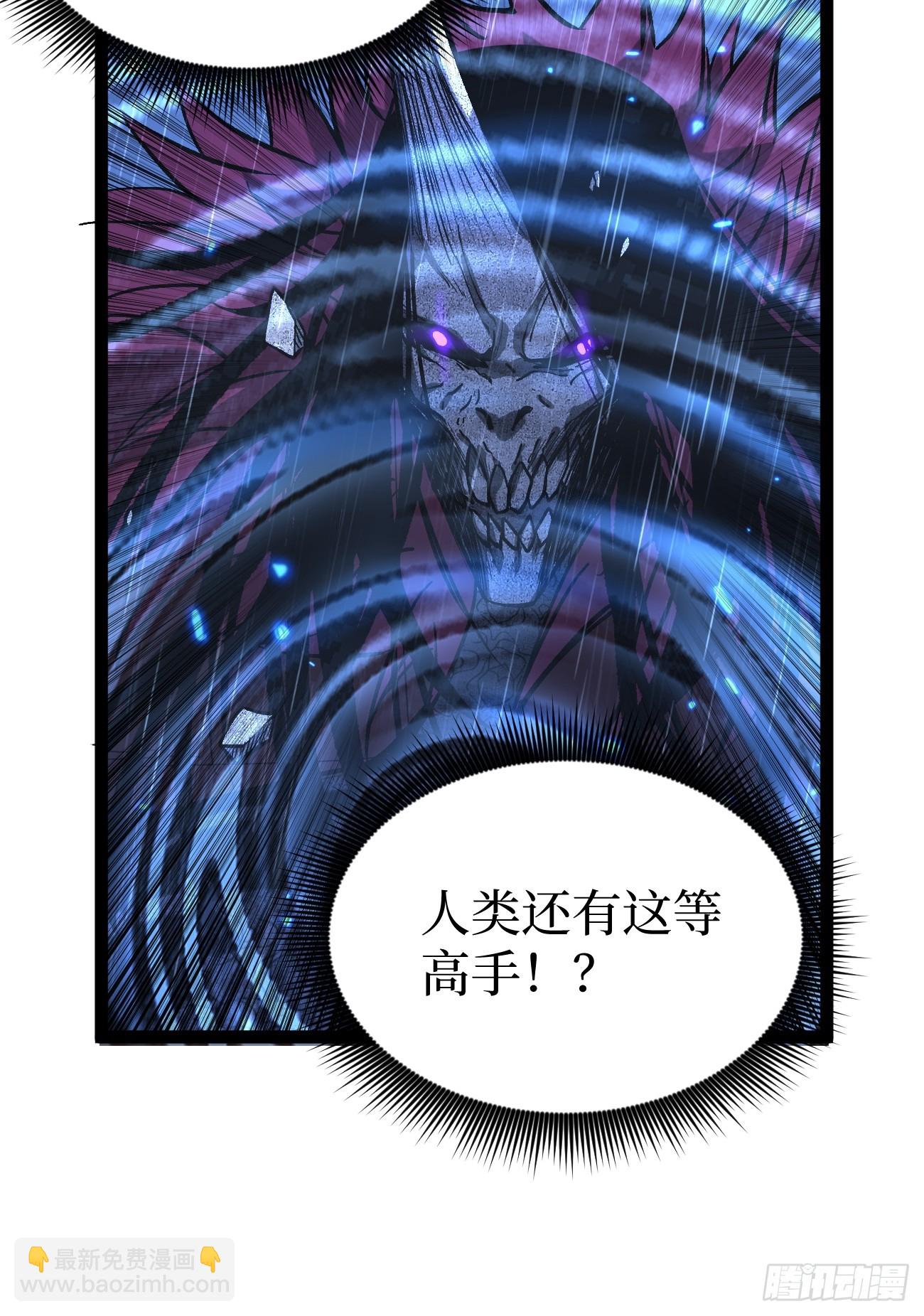 第99 鹬蚌相争-第99话