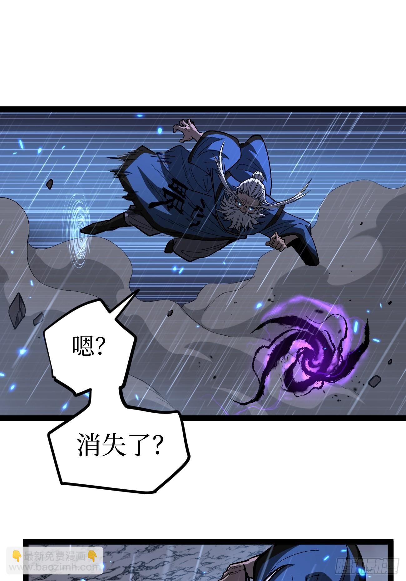第99 鹬蚌相争-第99话