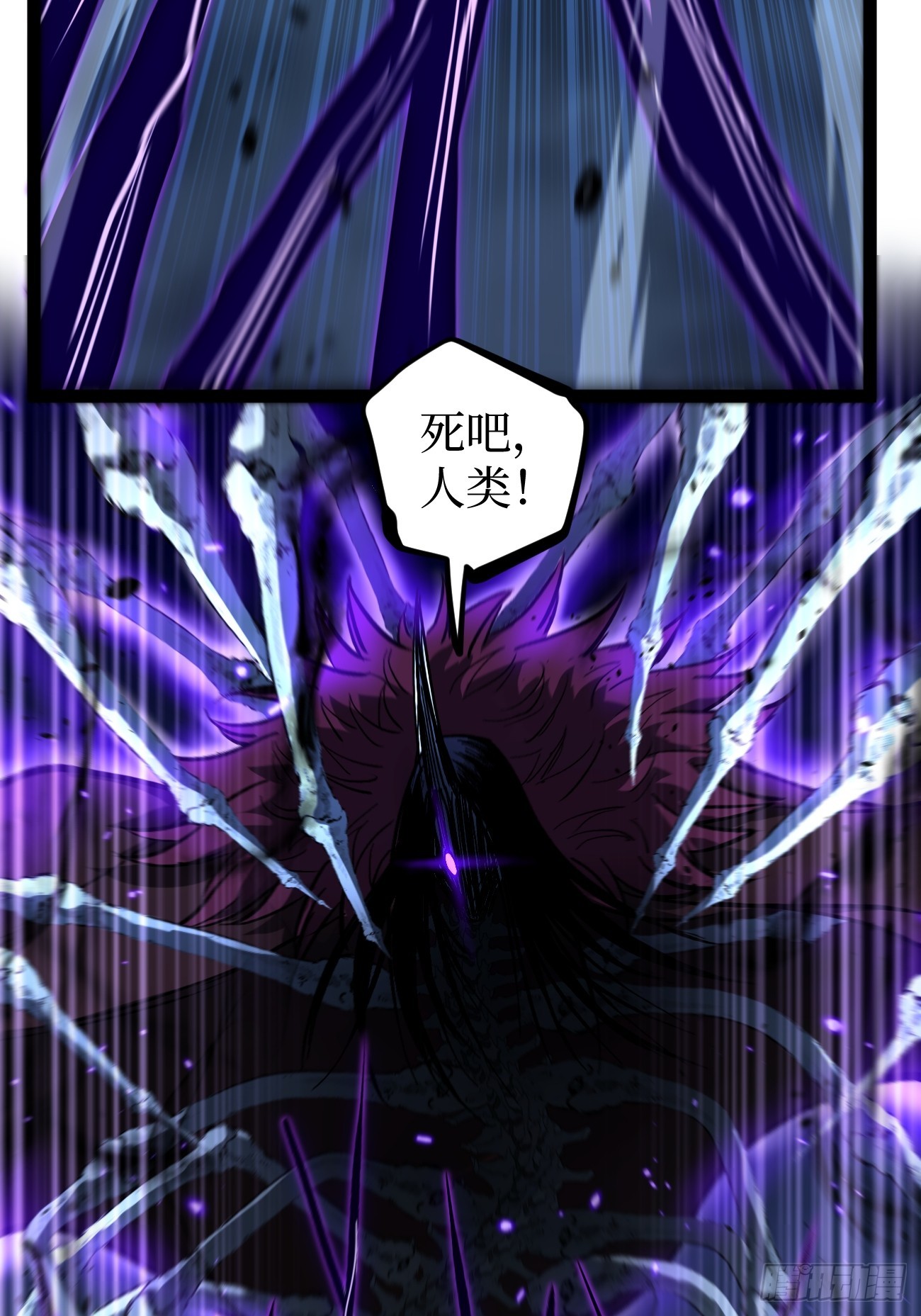 第99 鹬蚌相争-第99话